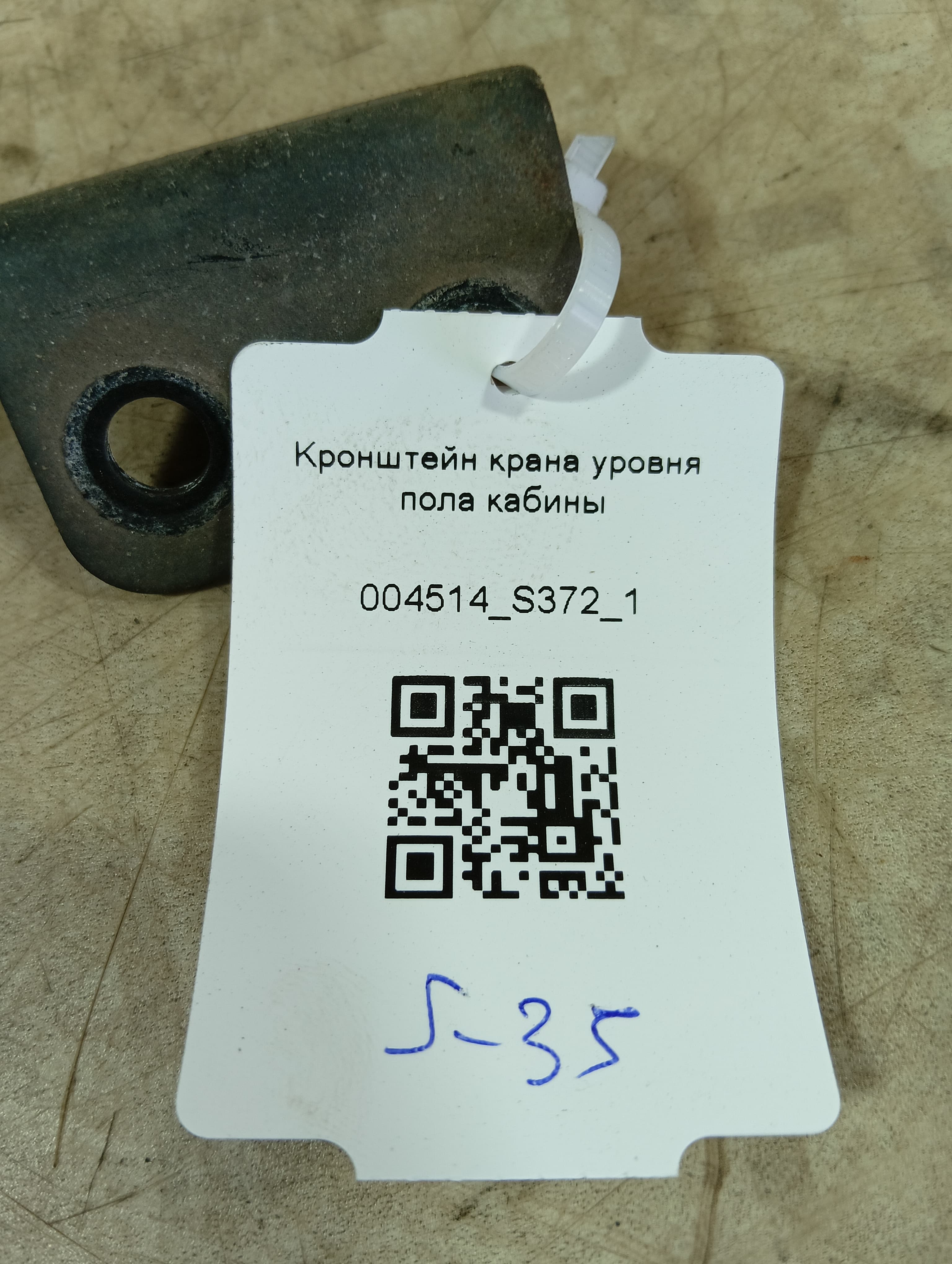 photo-2