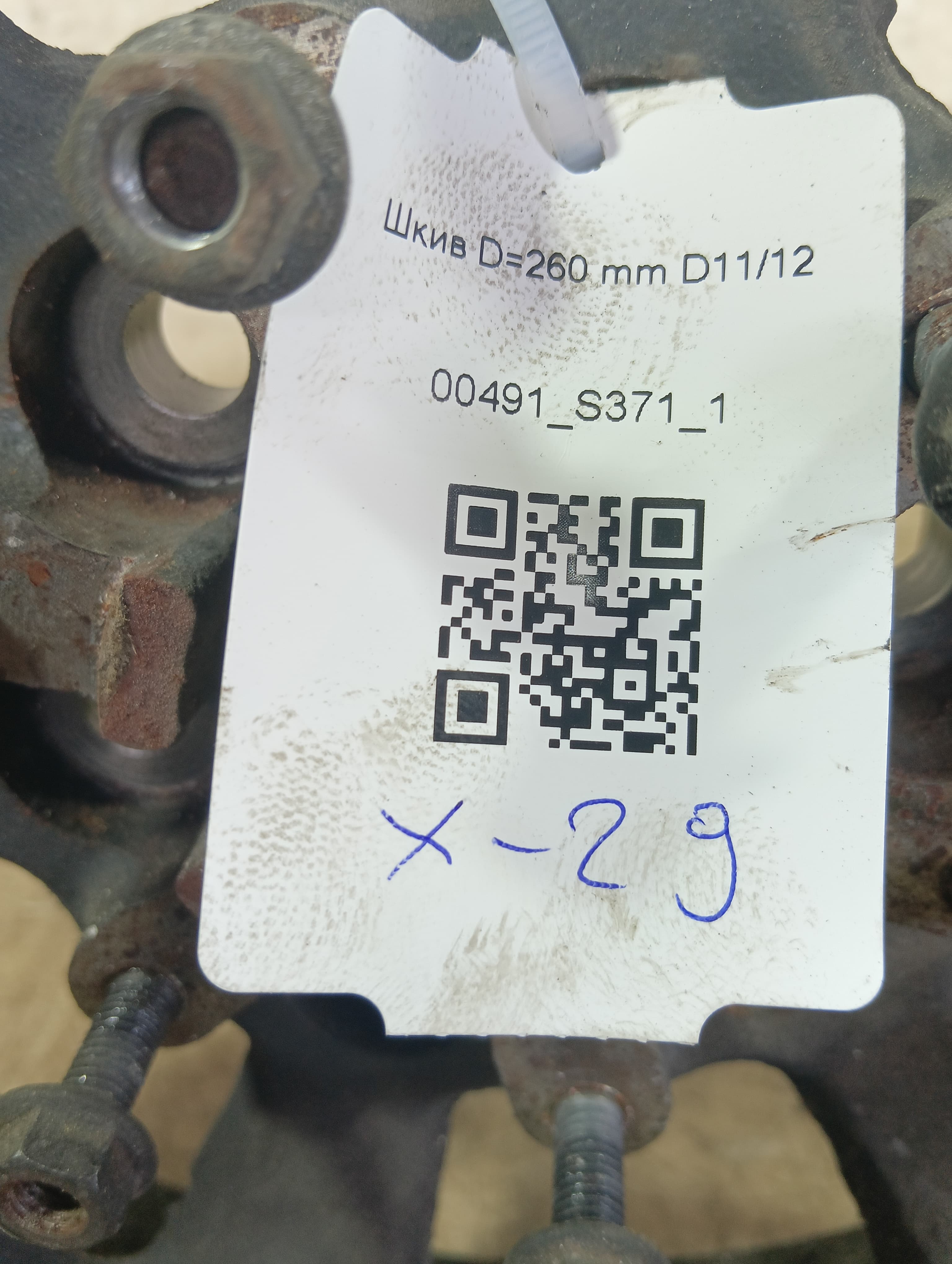 photo-3