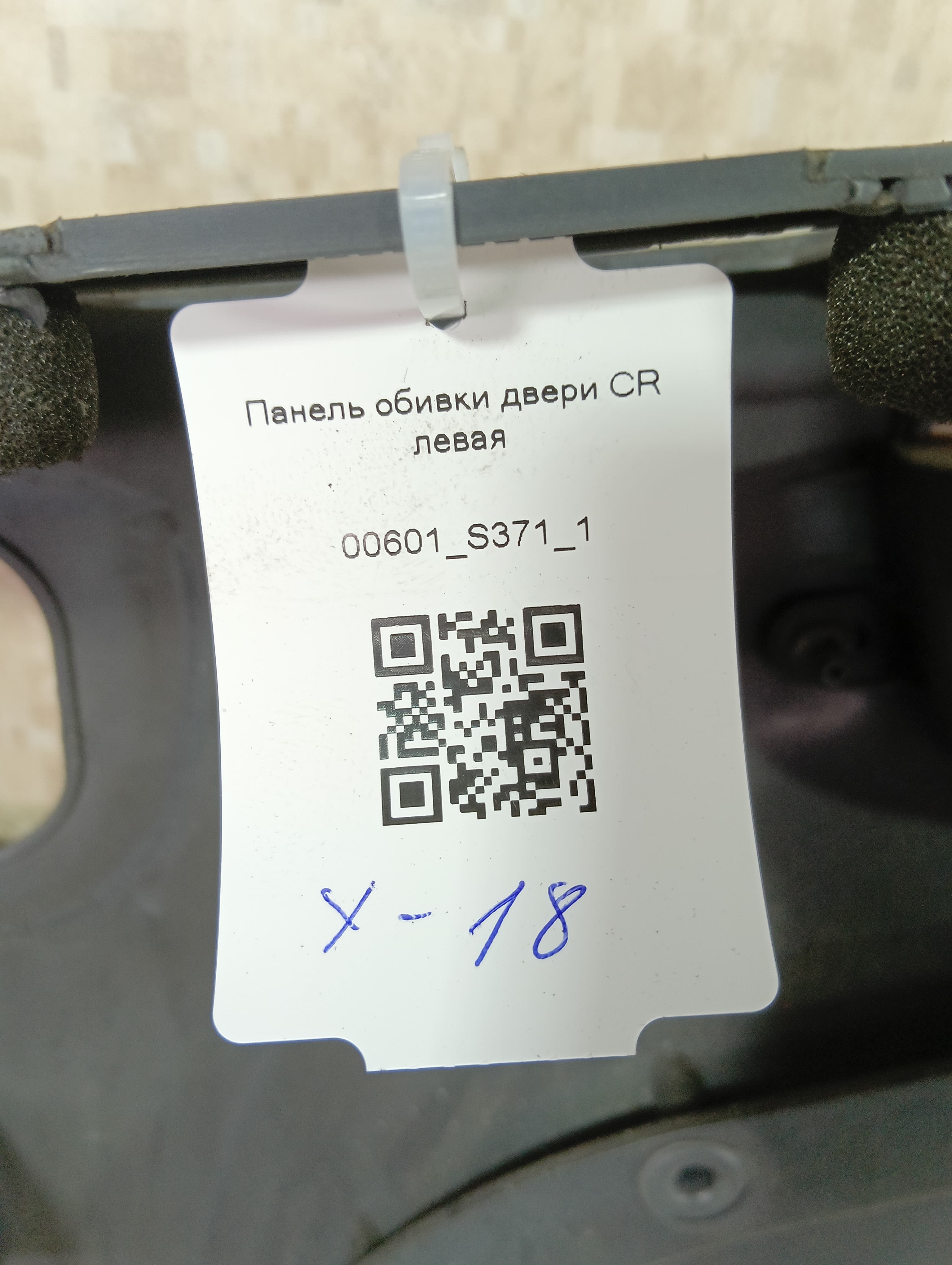 photo-4