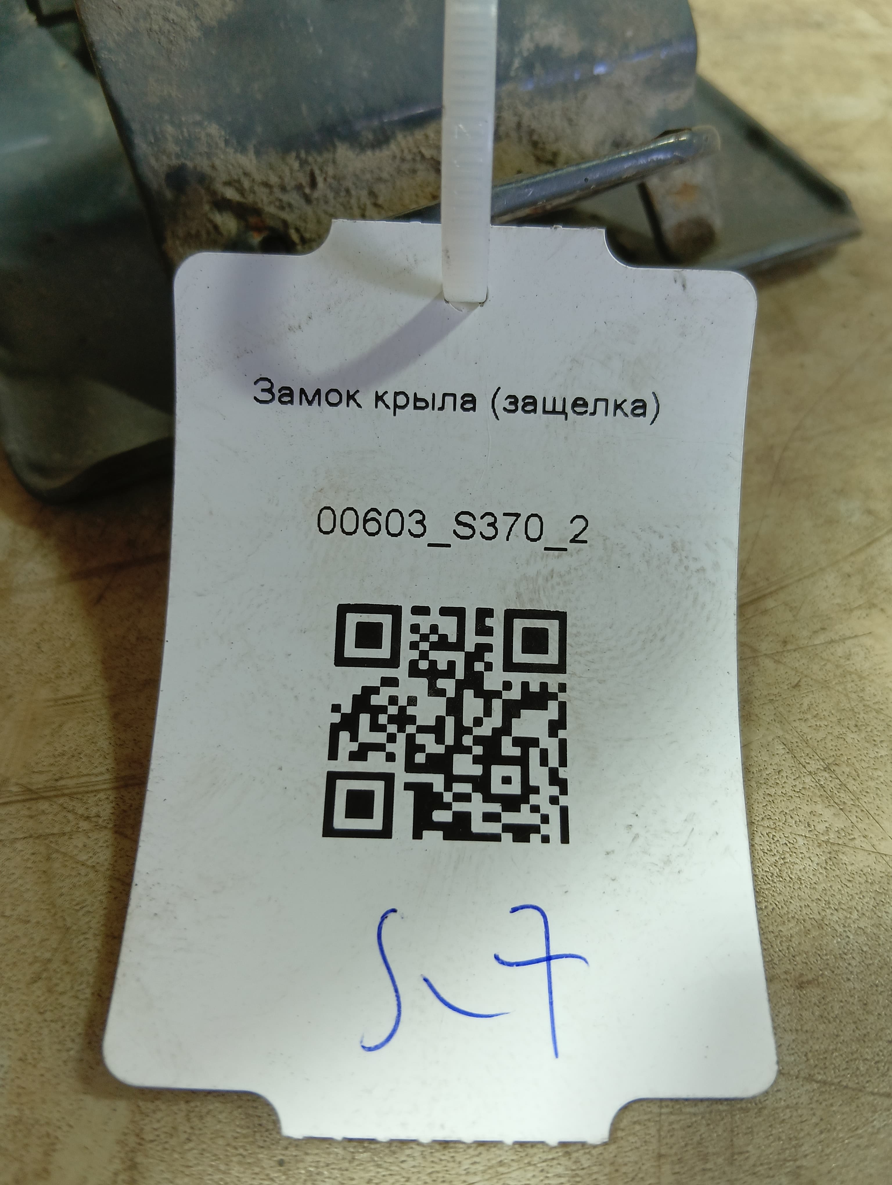 photo-2