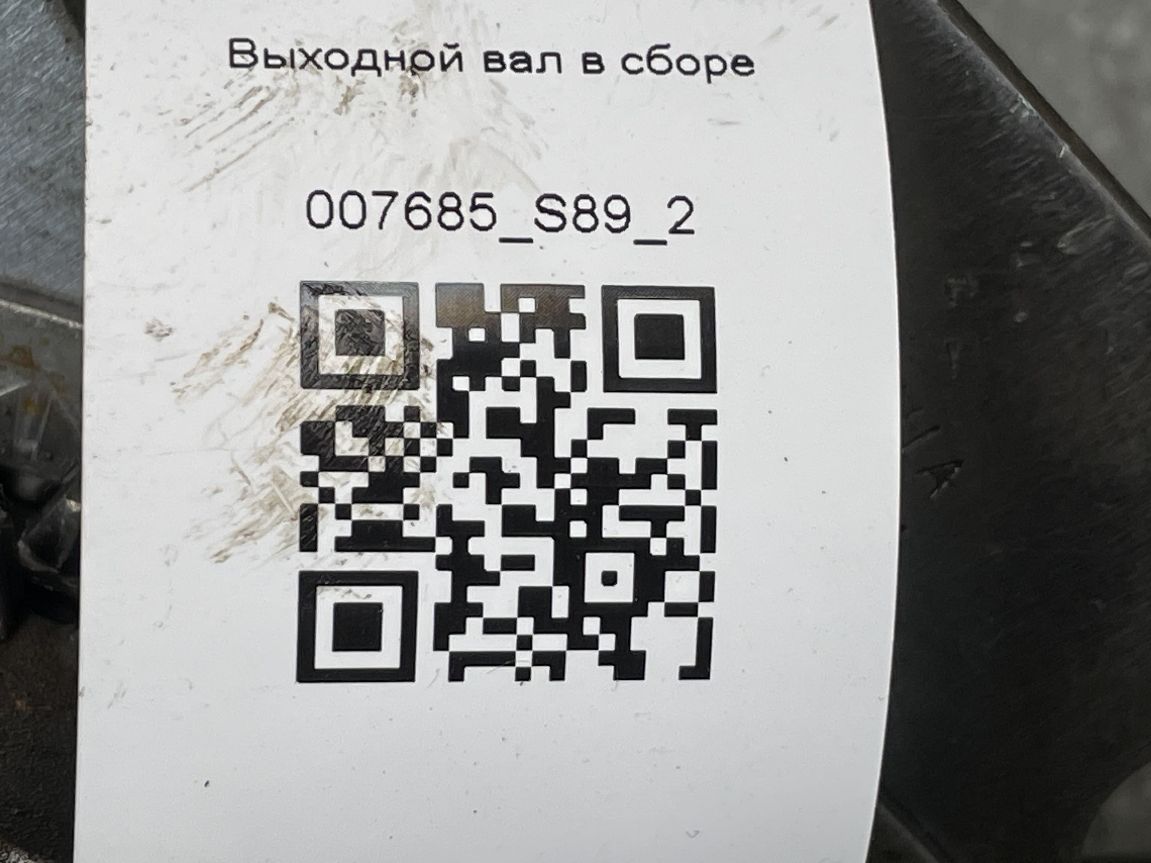photo-2