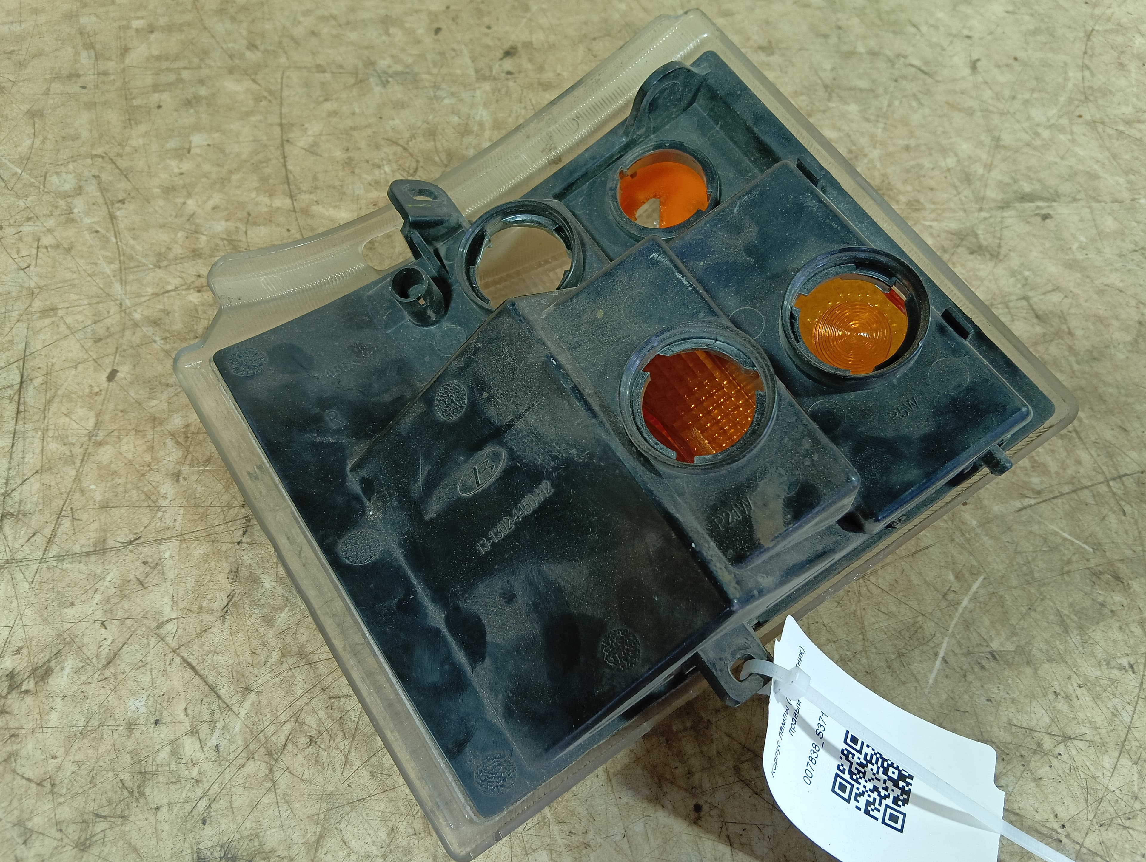 photo-2