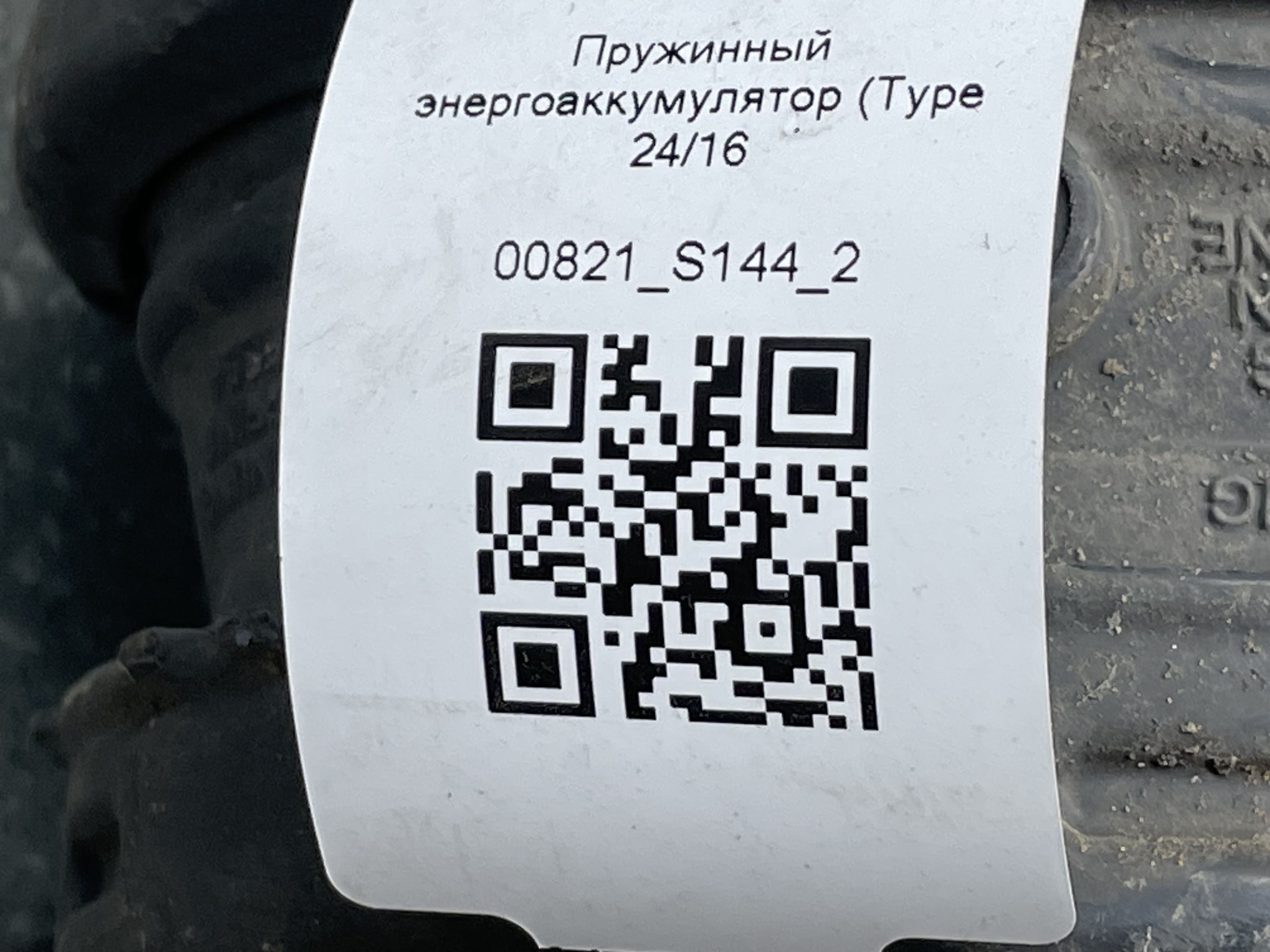 photo-2