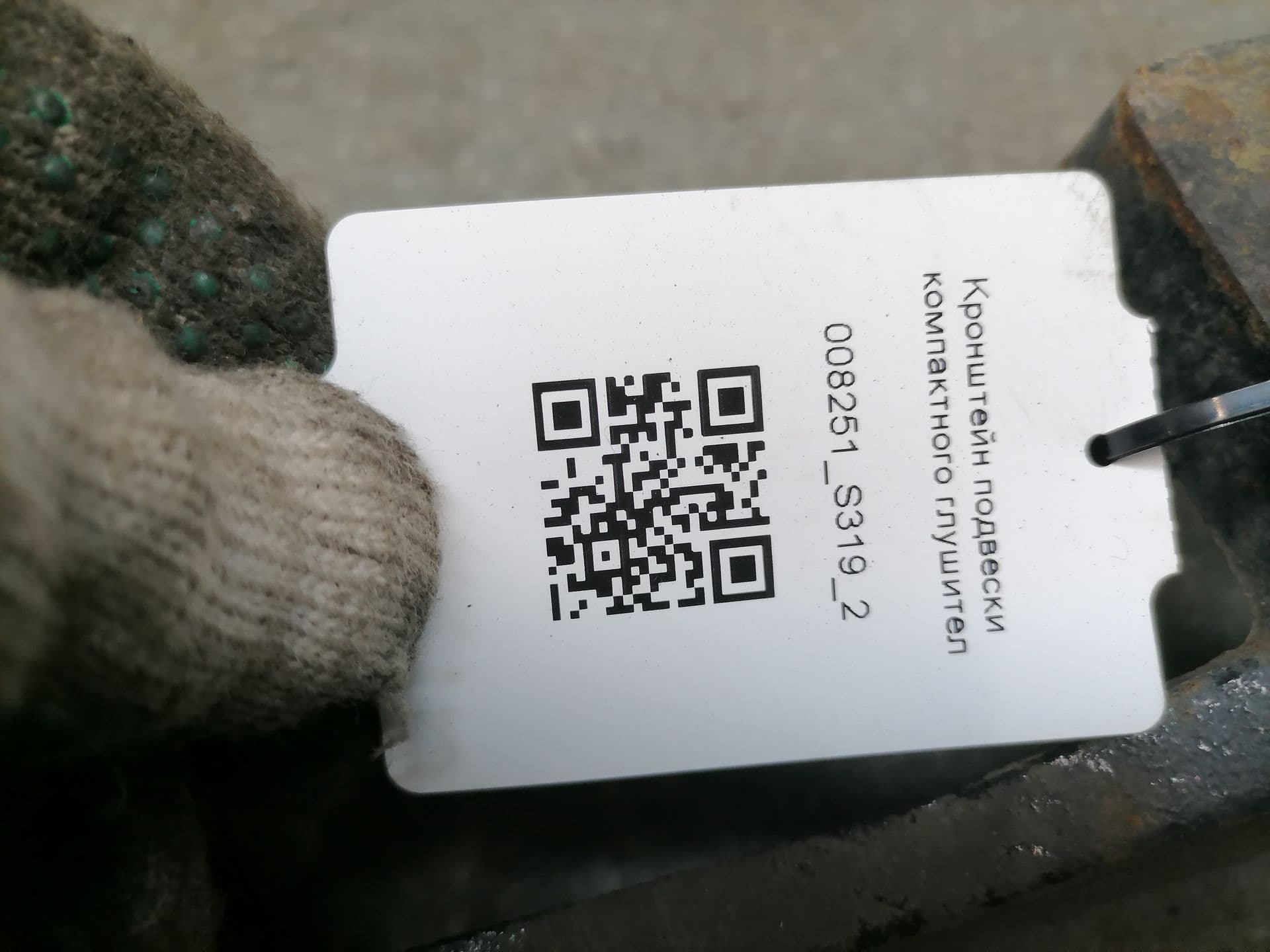 photo-2