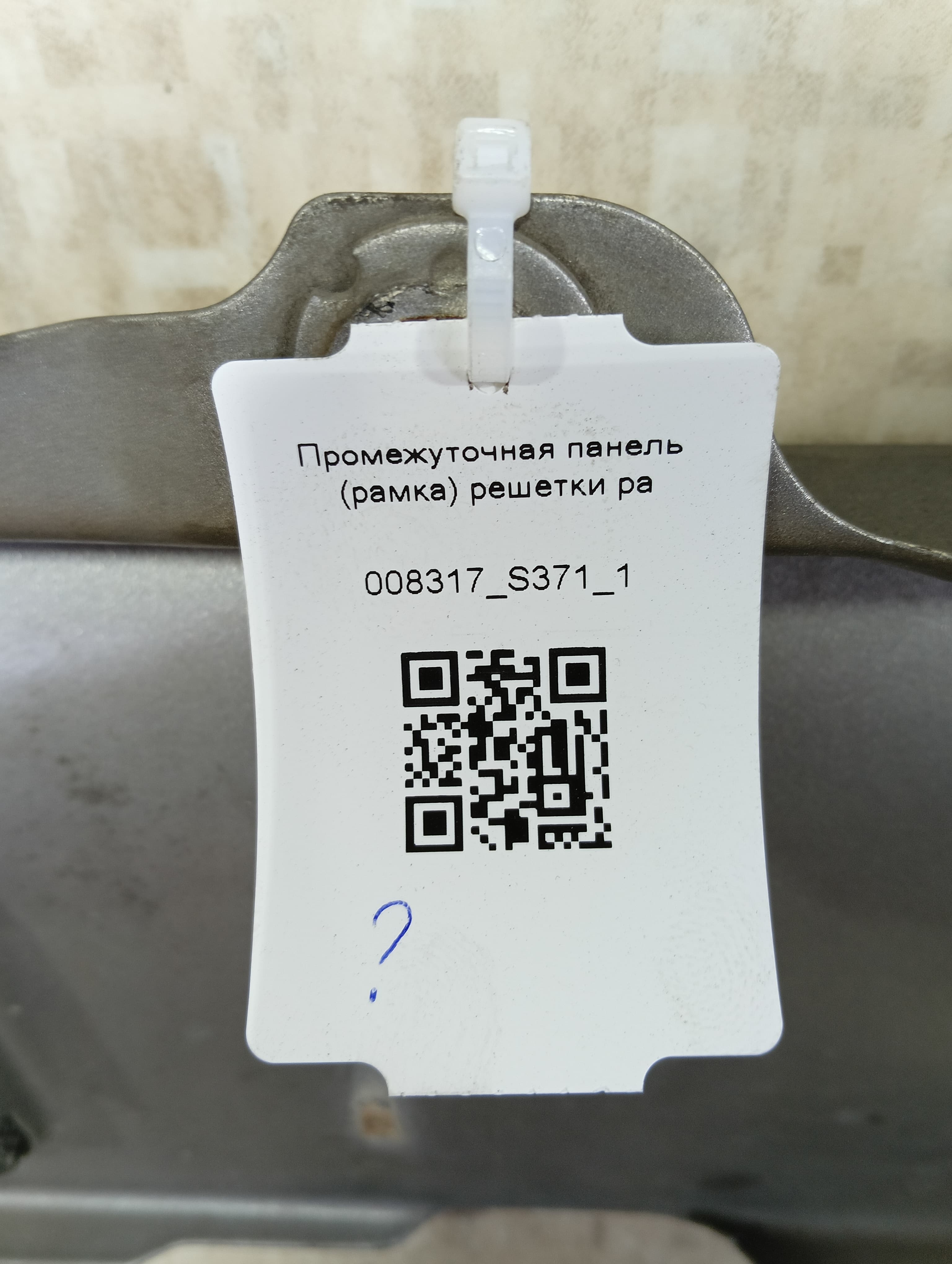 photo-2