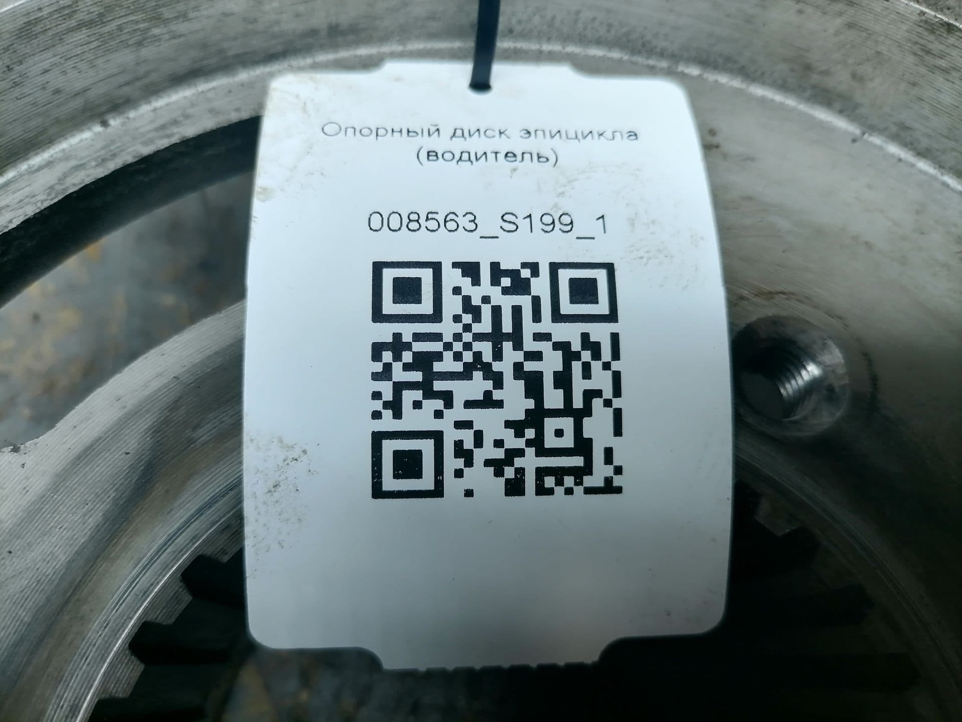 photo-2