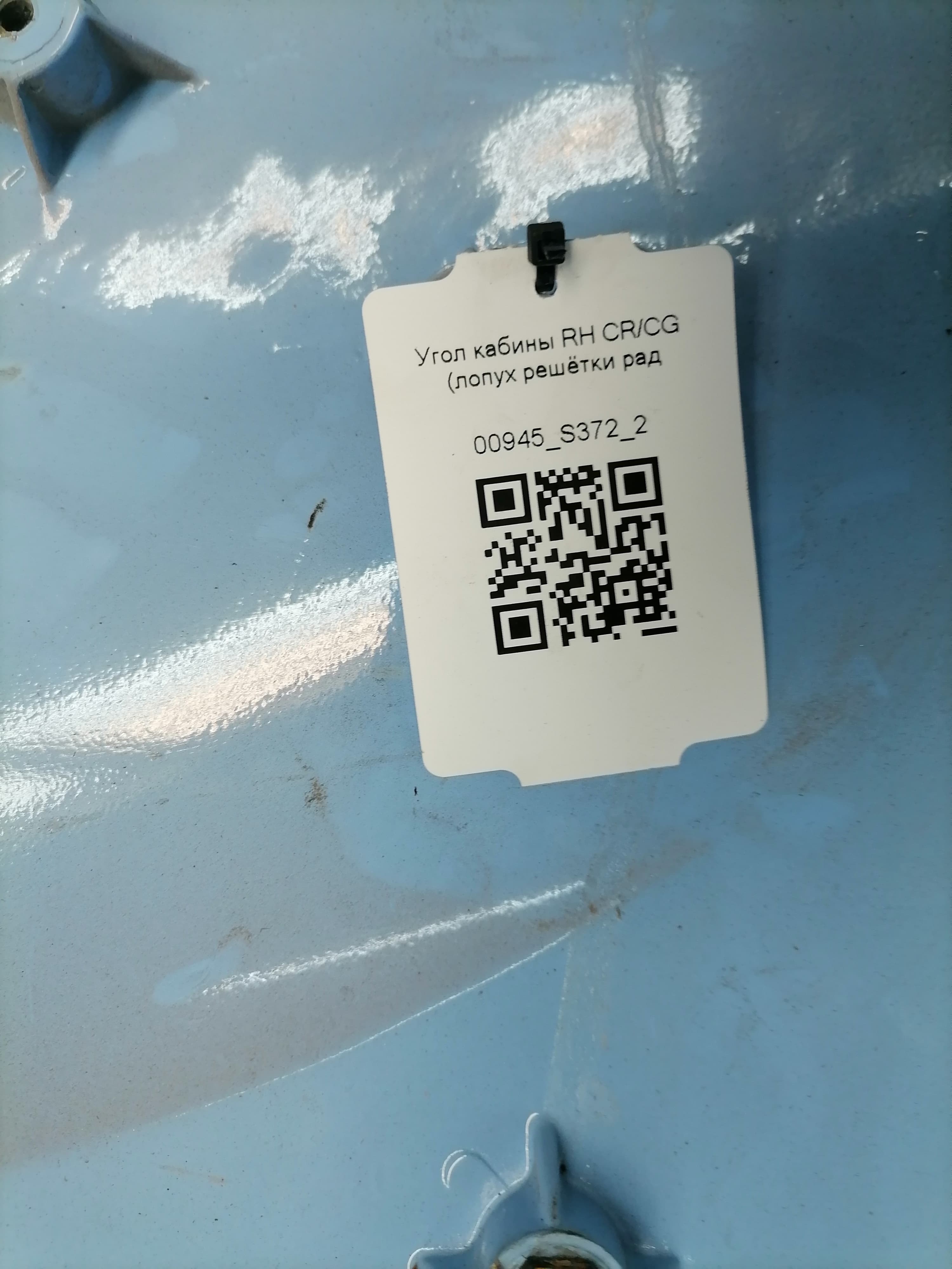 photo-2