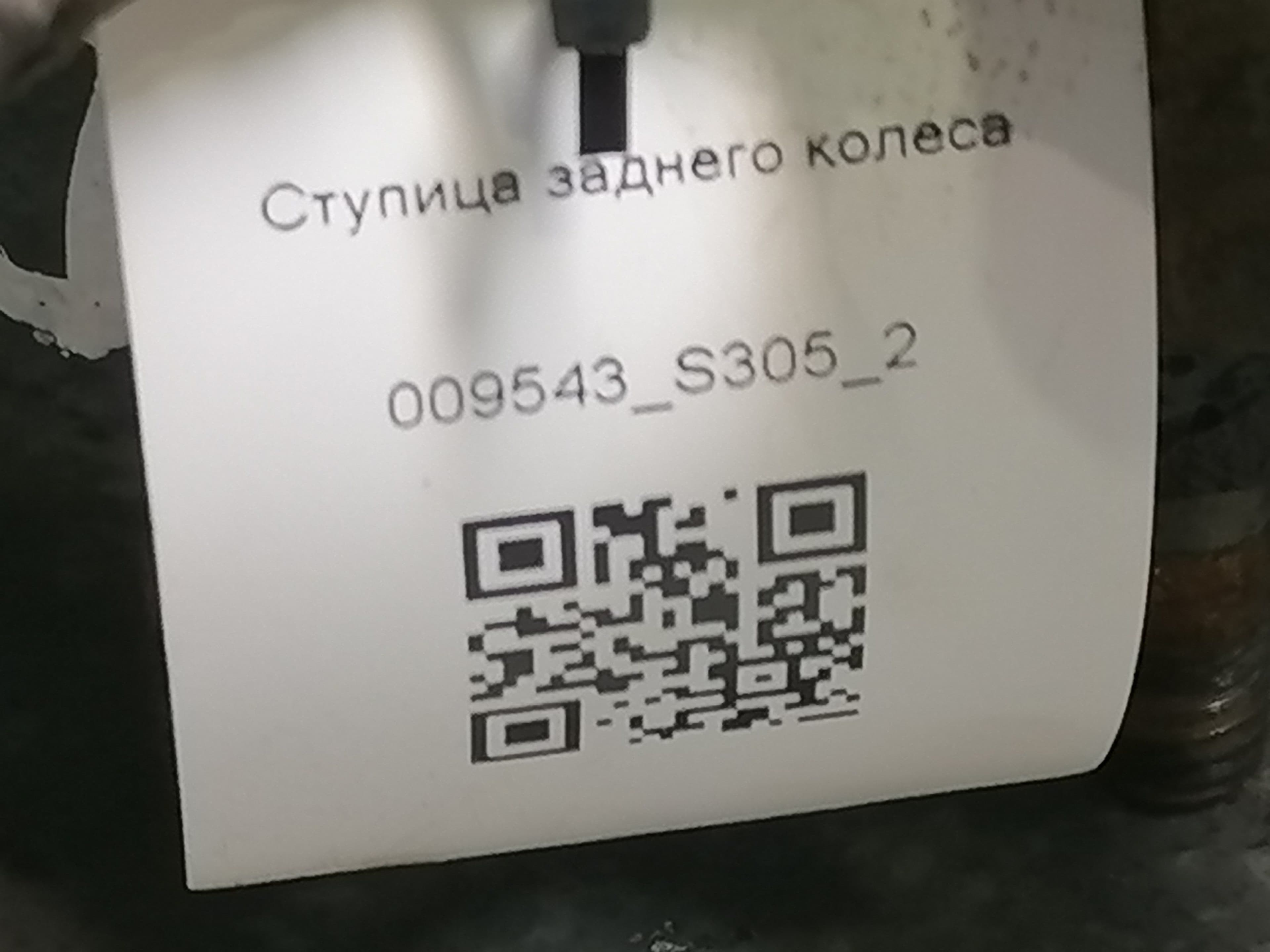 photo-2