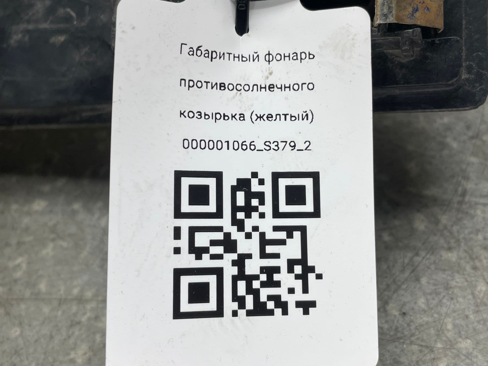 photo-2