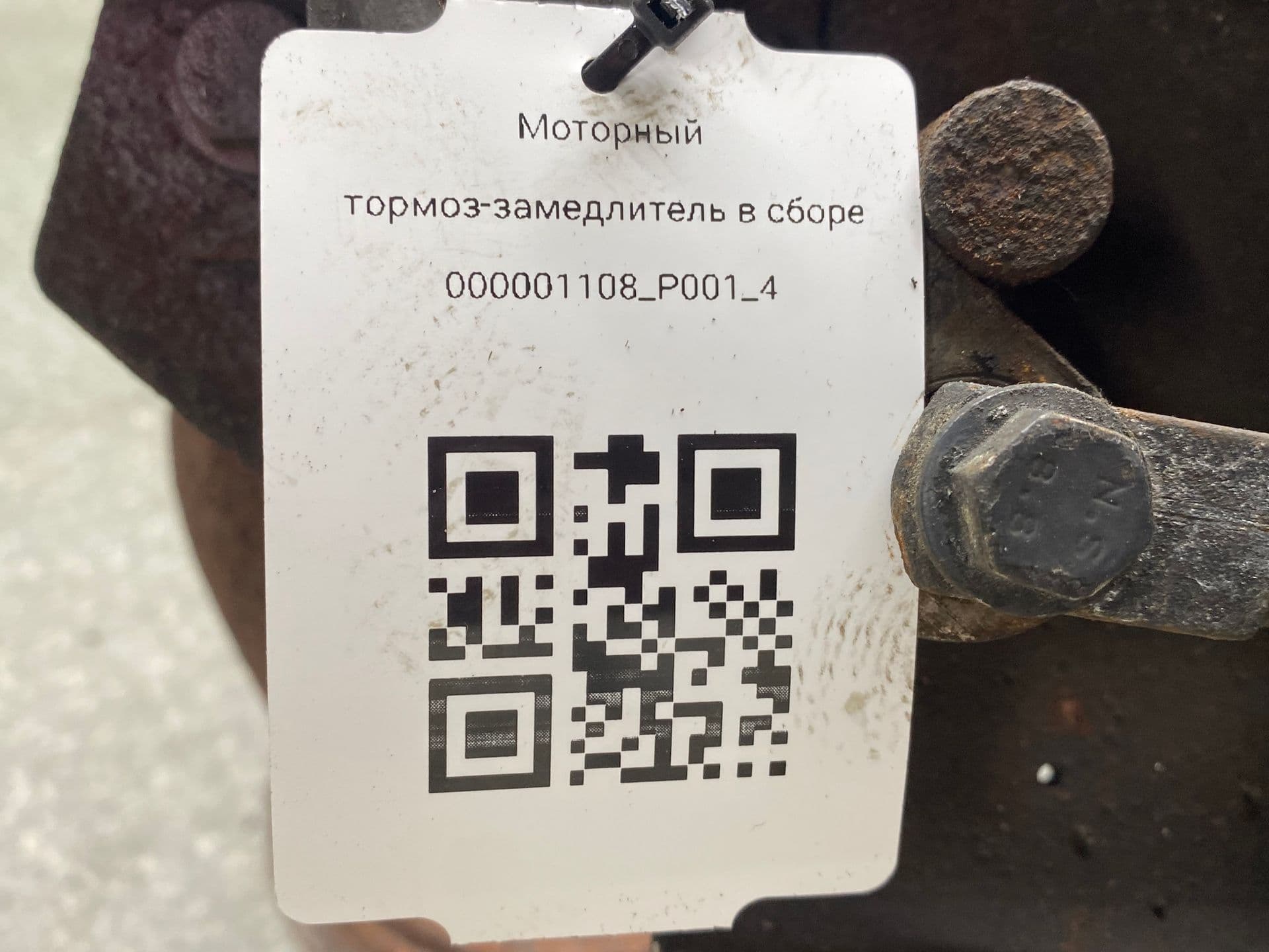 photo-2