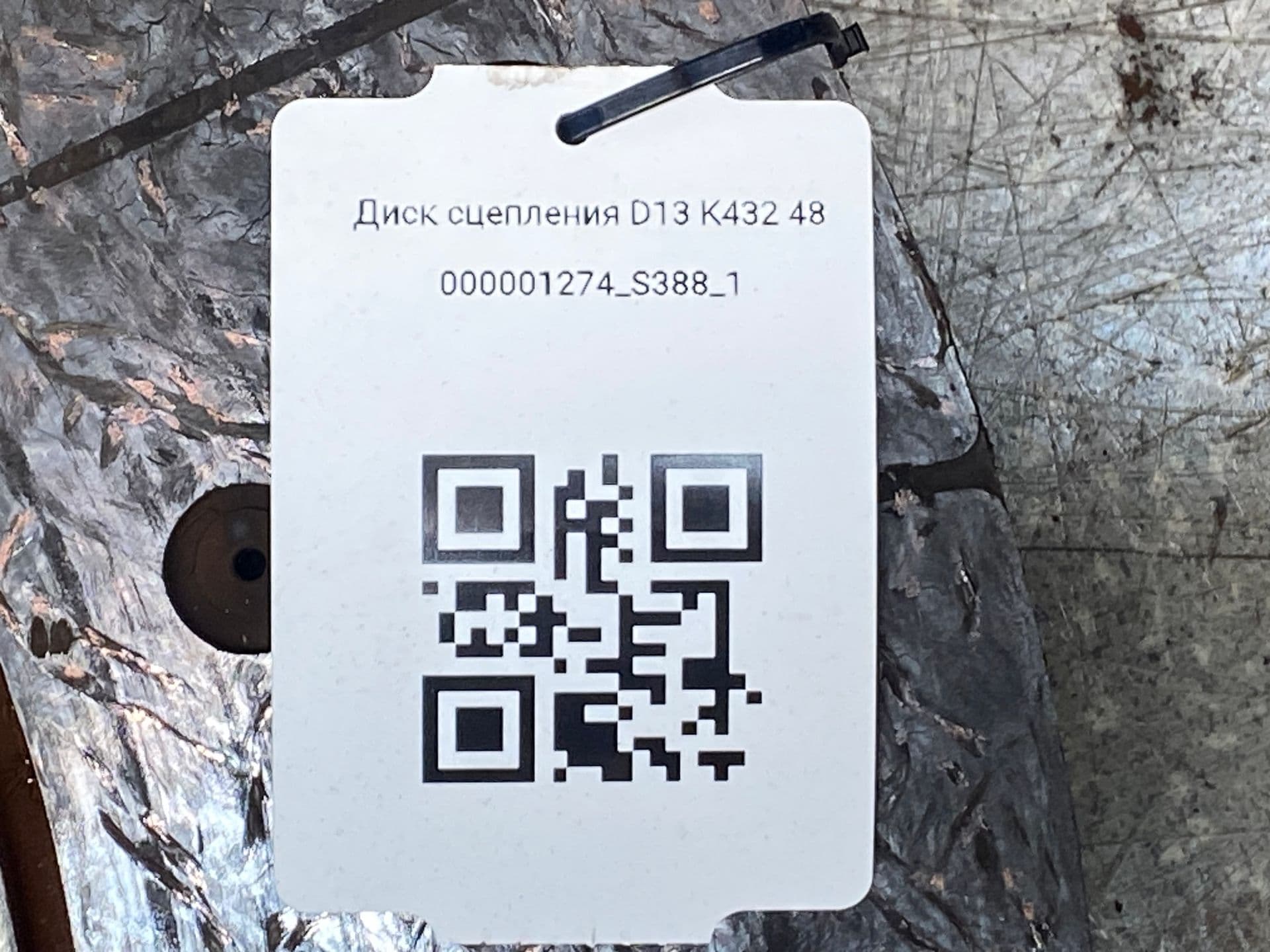 photo-2