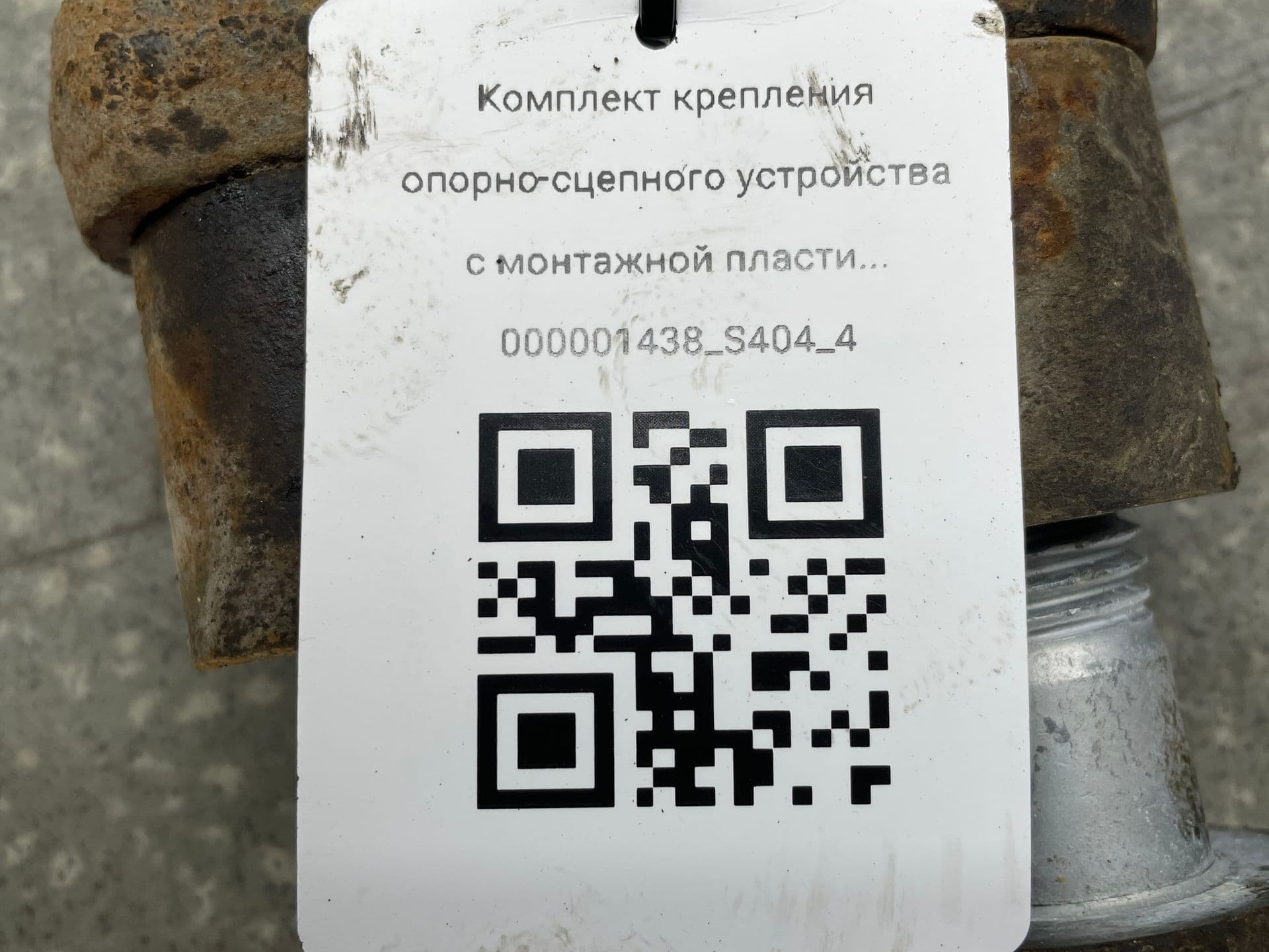photo-2