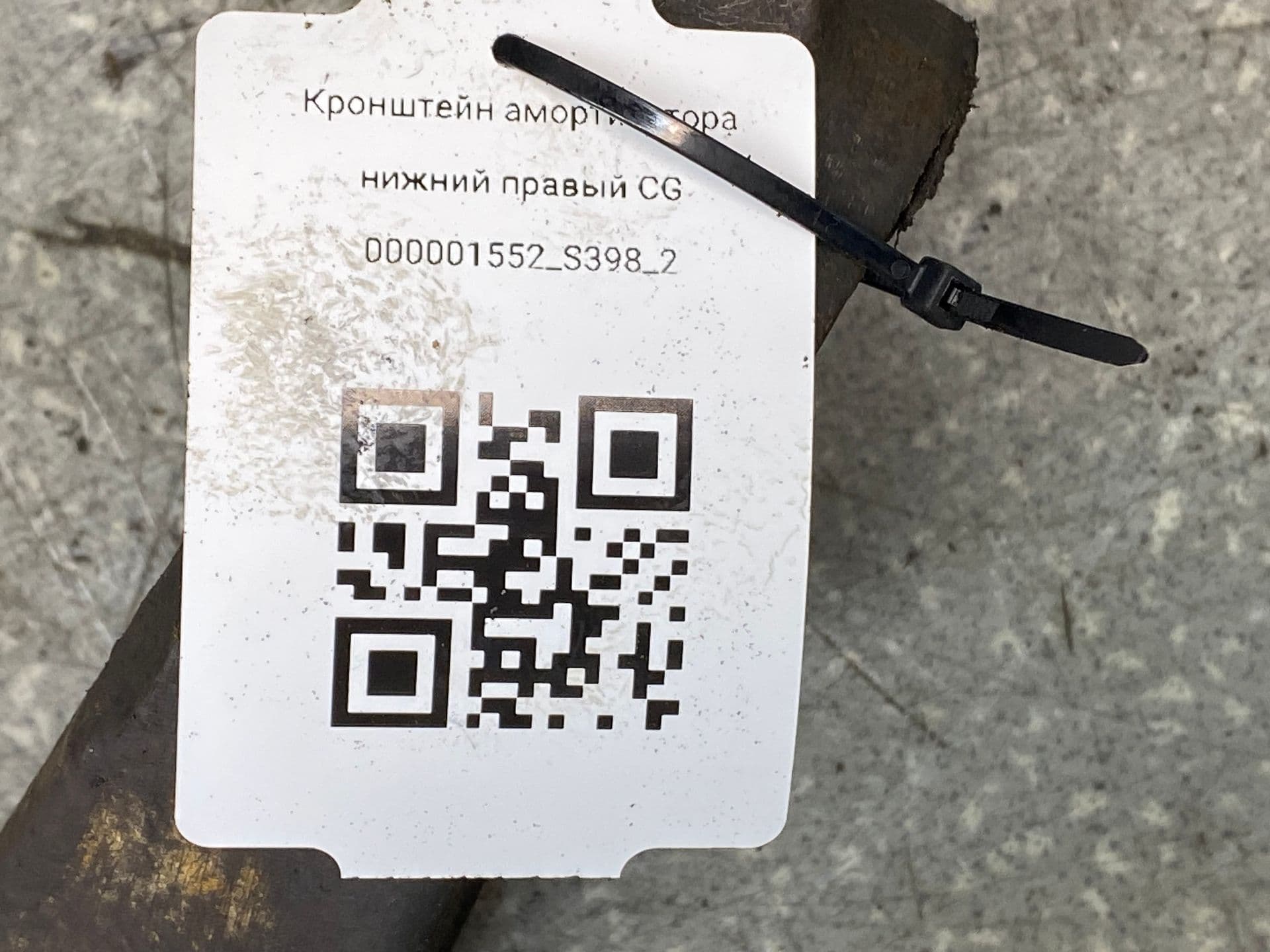 photo-2
