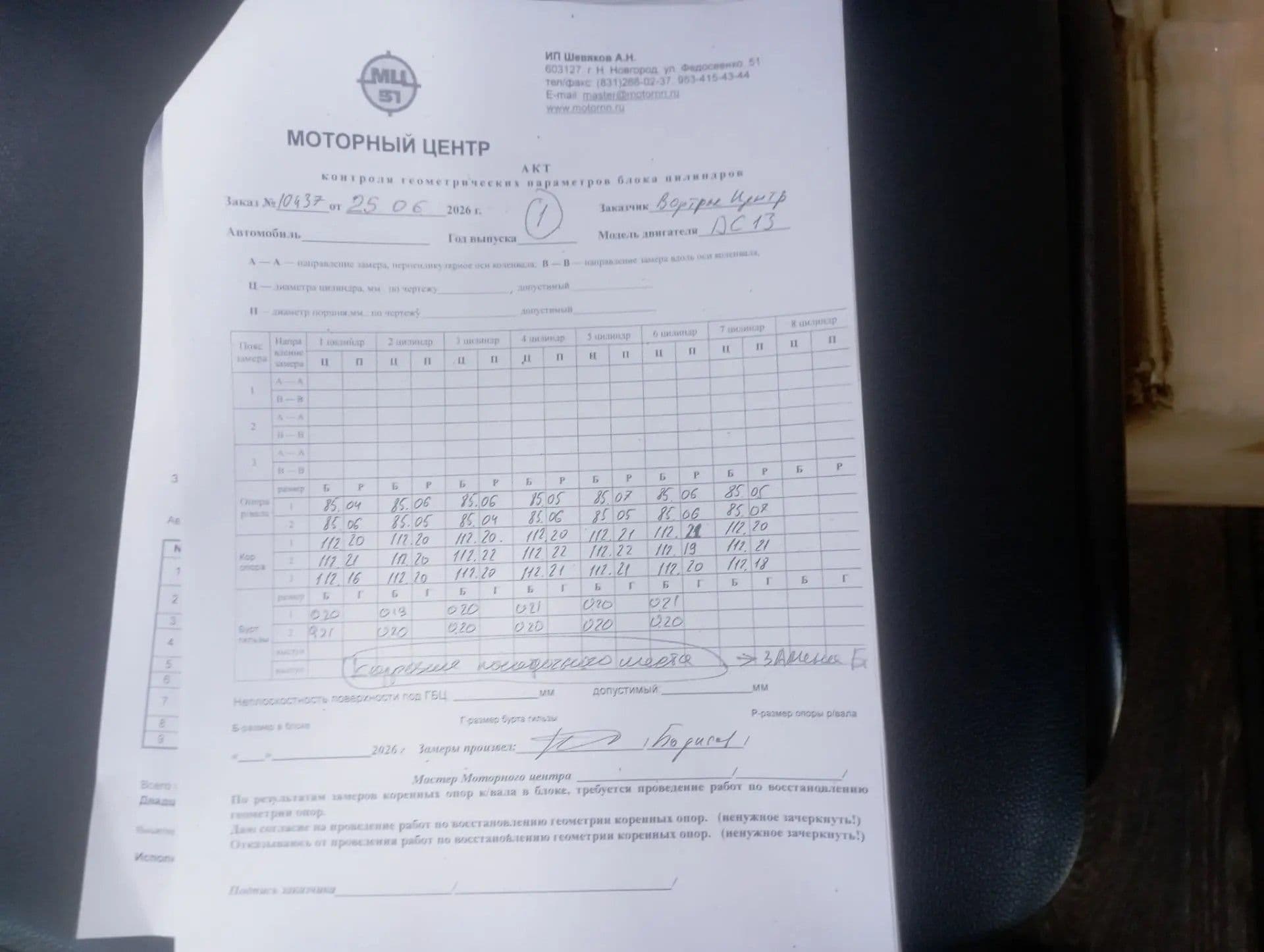 photo-3