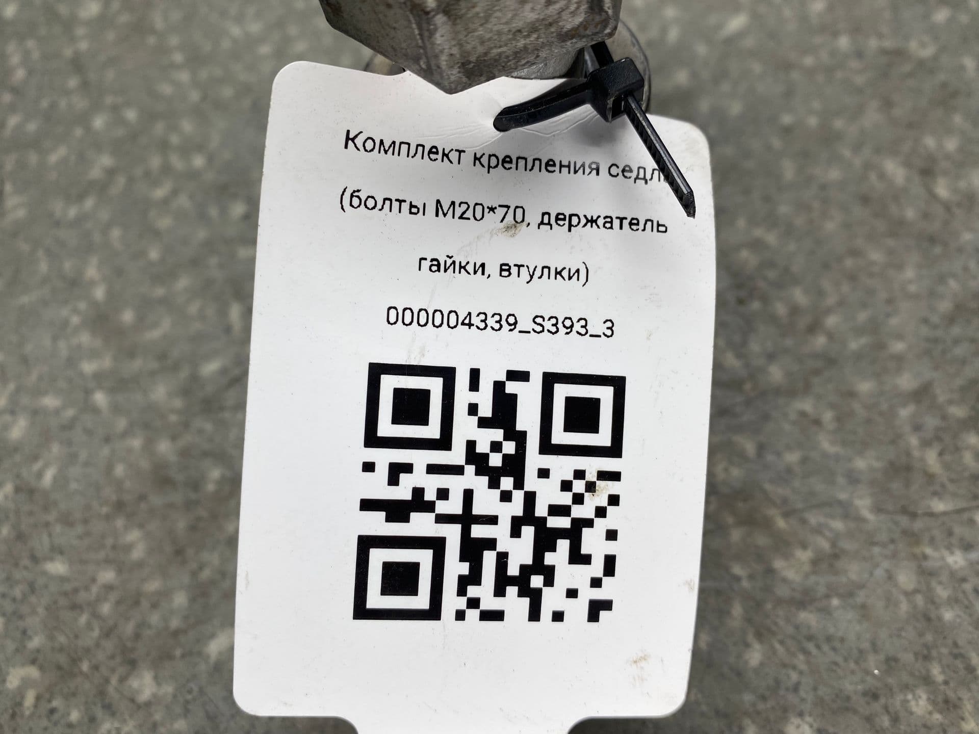 photo-2