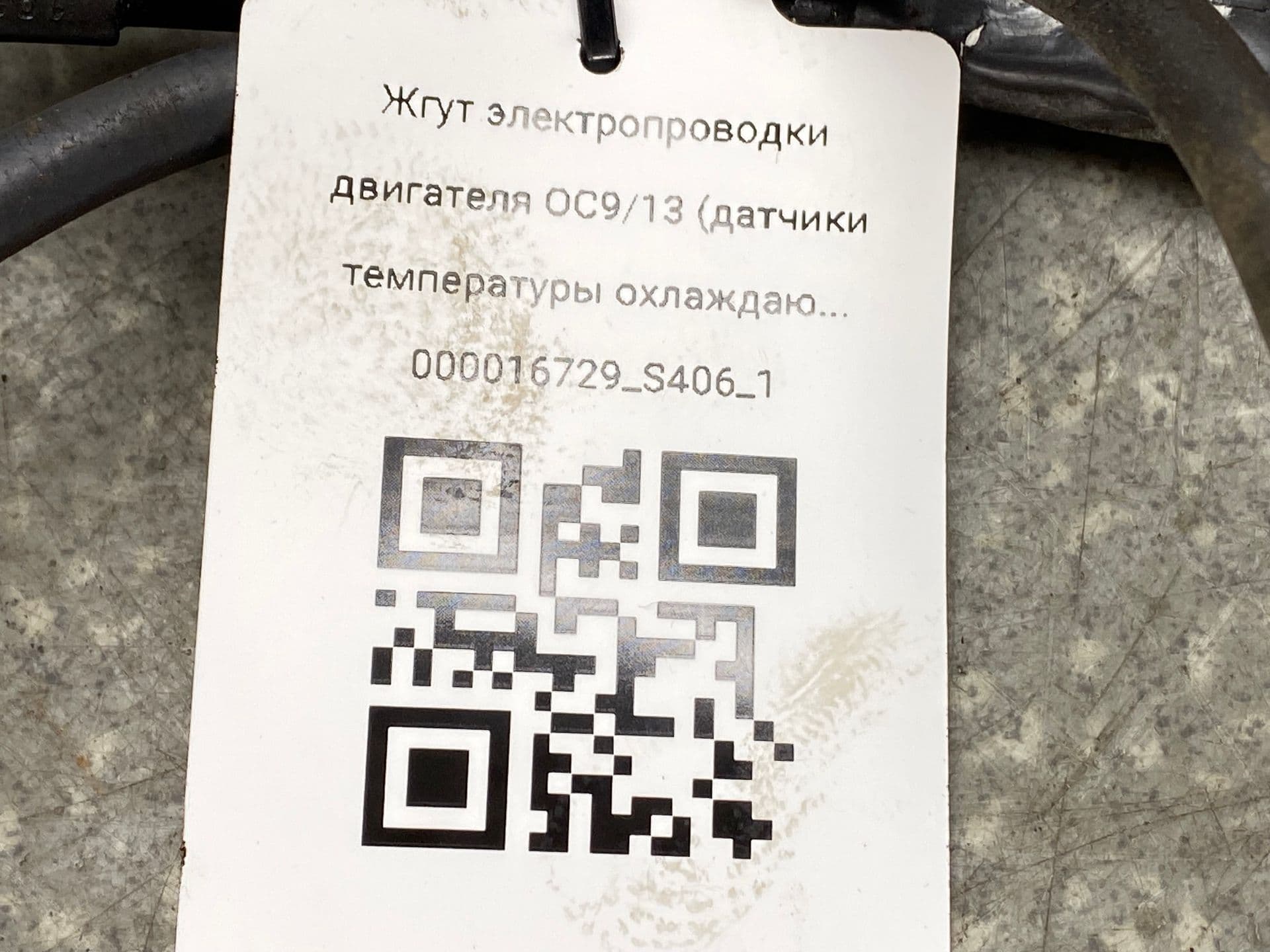 photo-2
