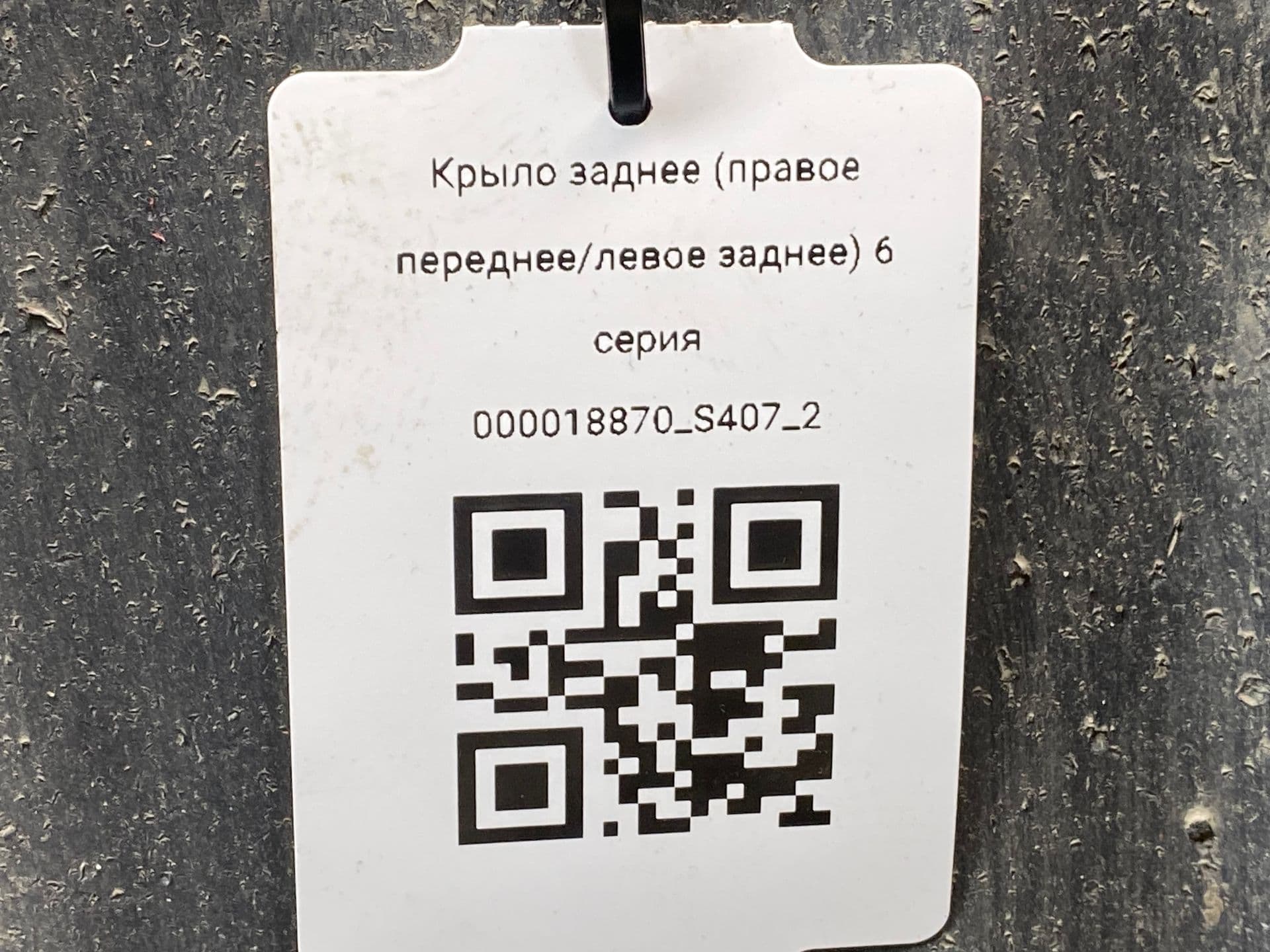 photo-2