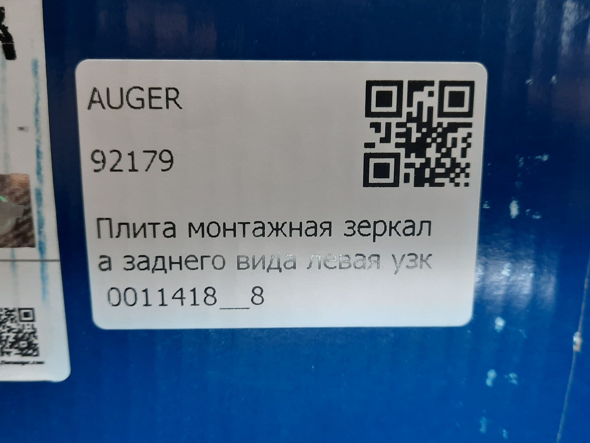 photo-2