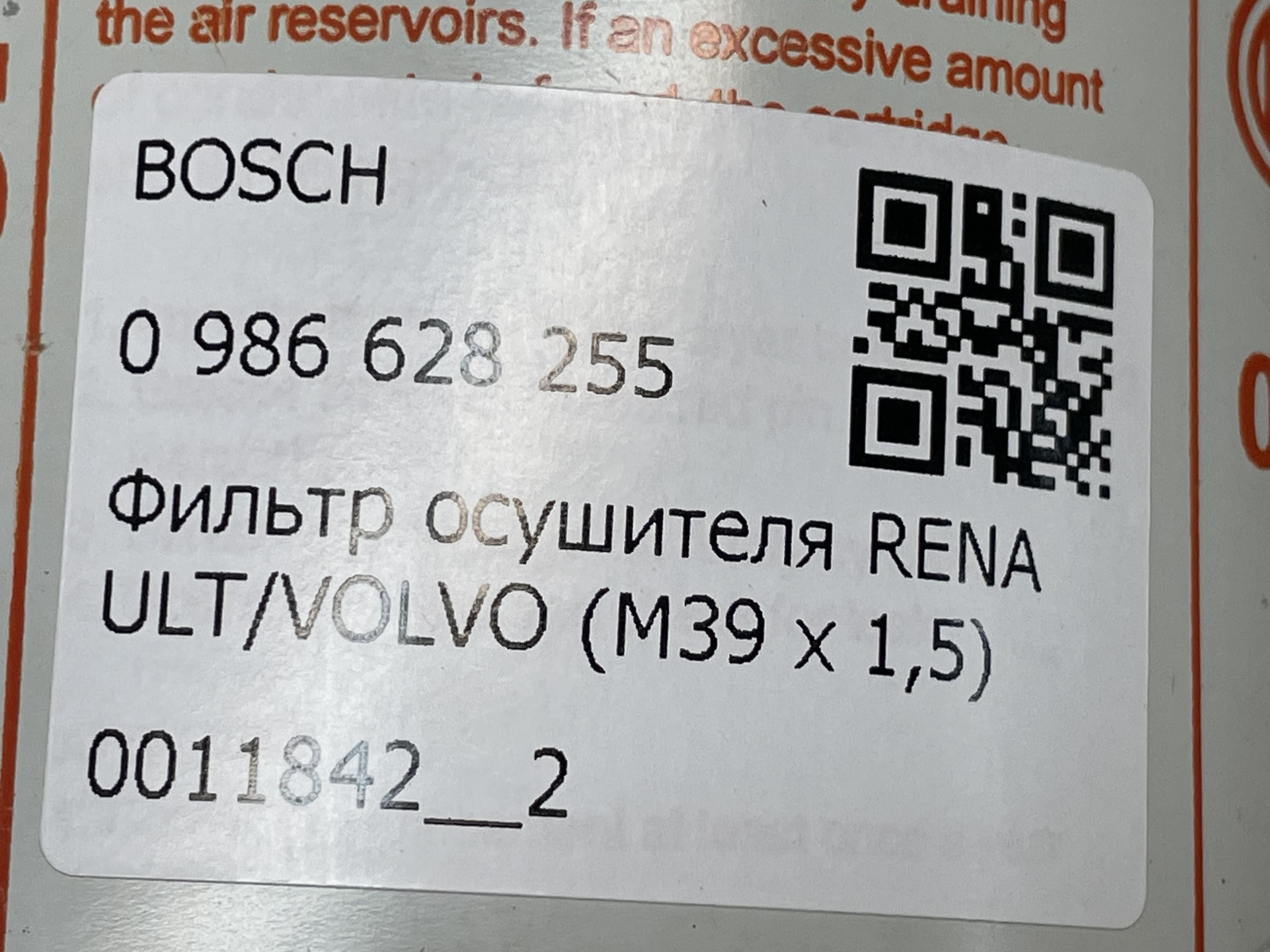 photo-2