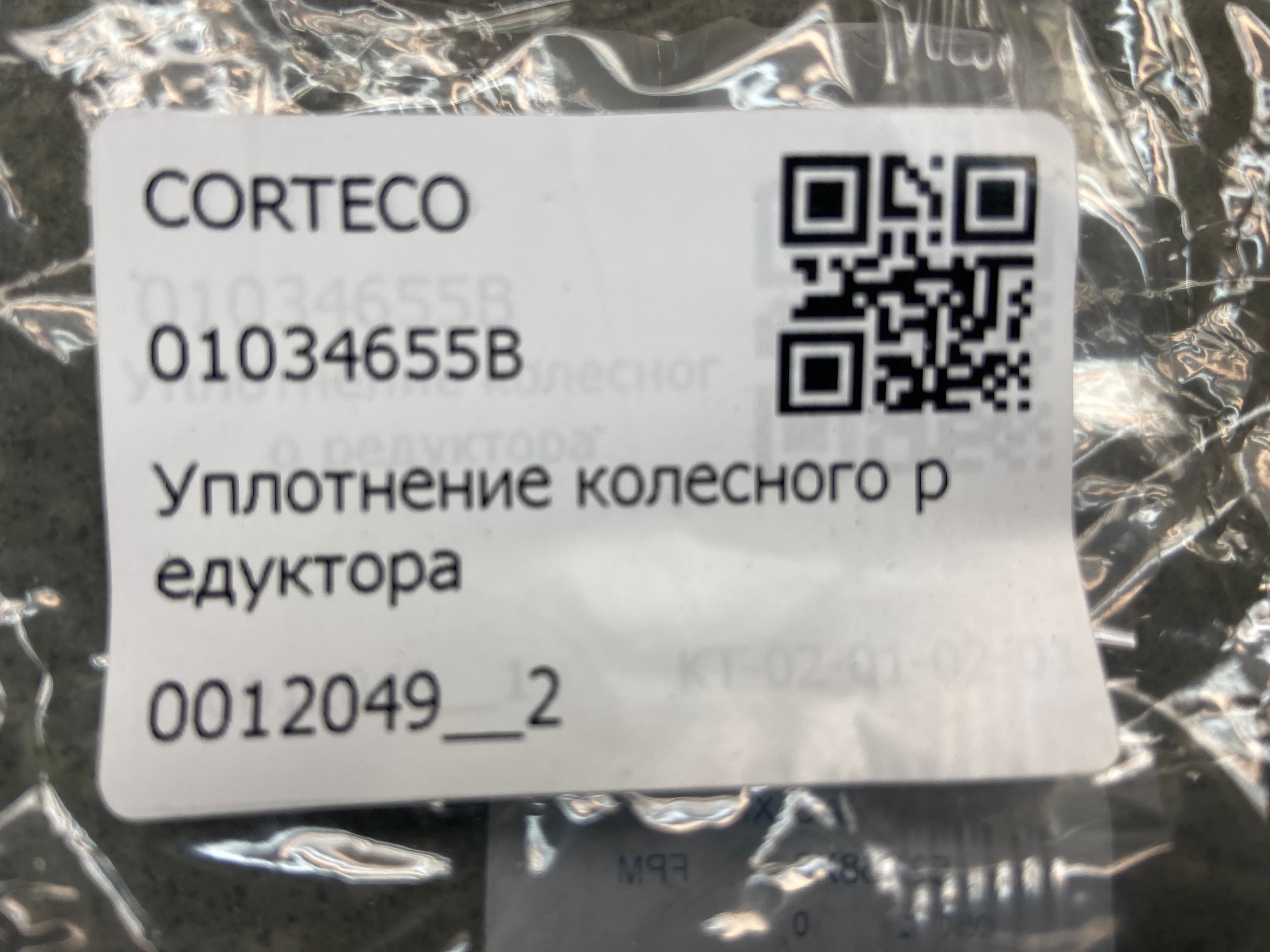 photo-2