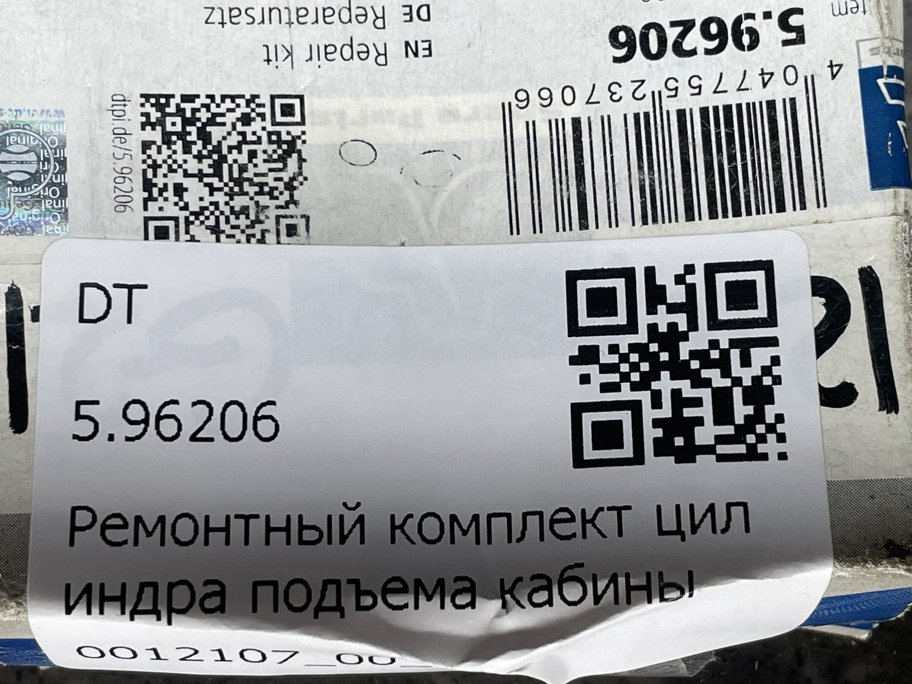 photo-2