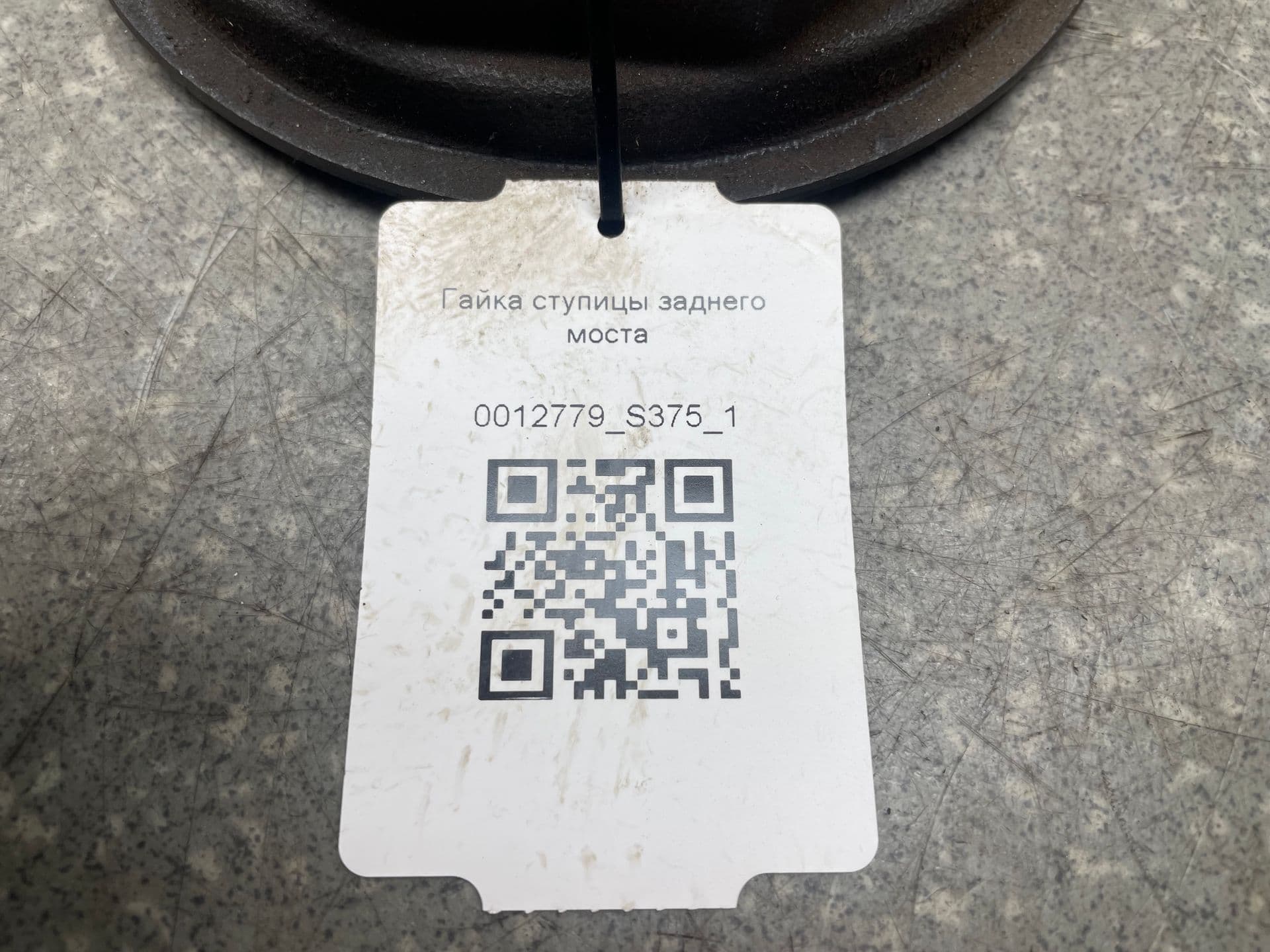 photo-2