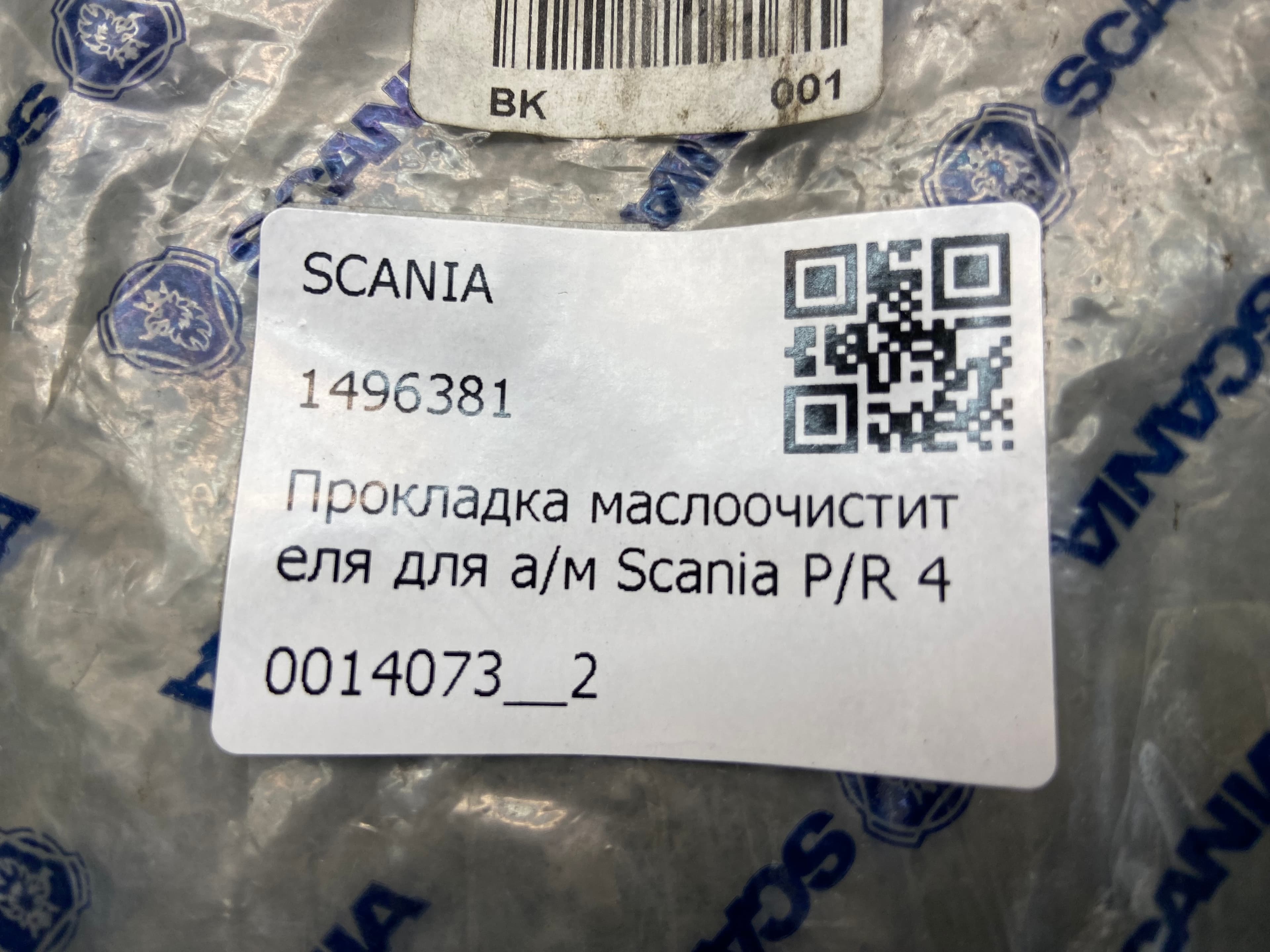 photo-2