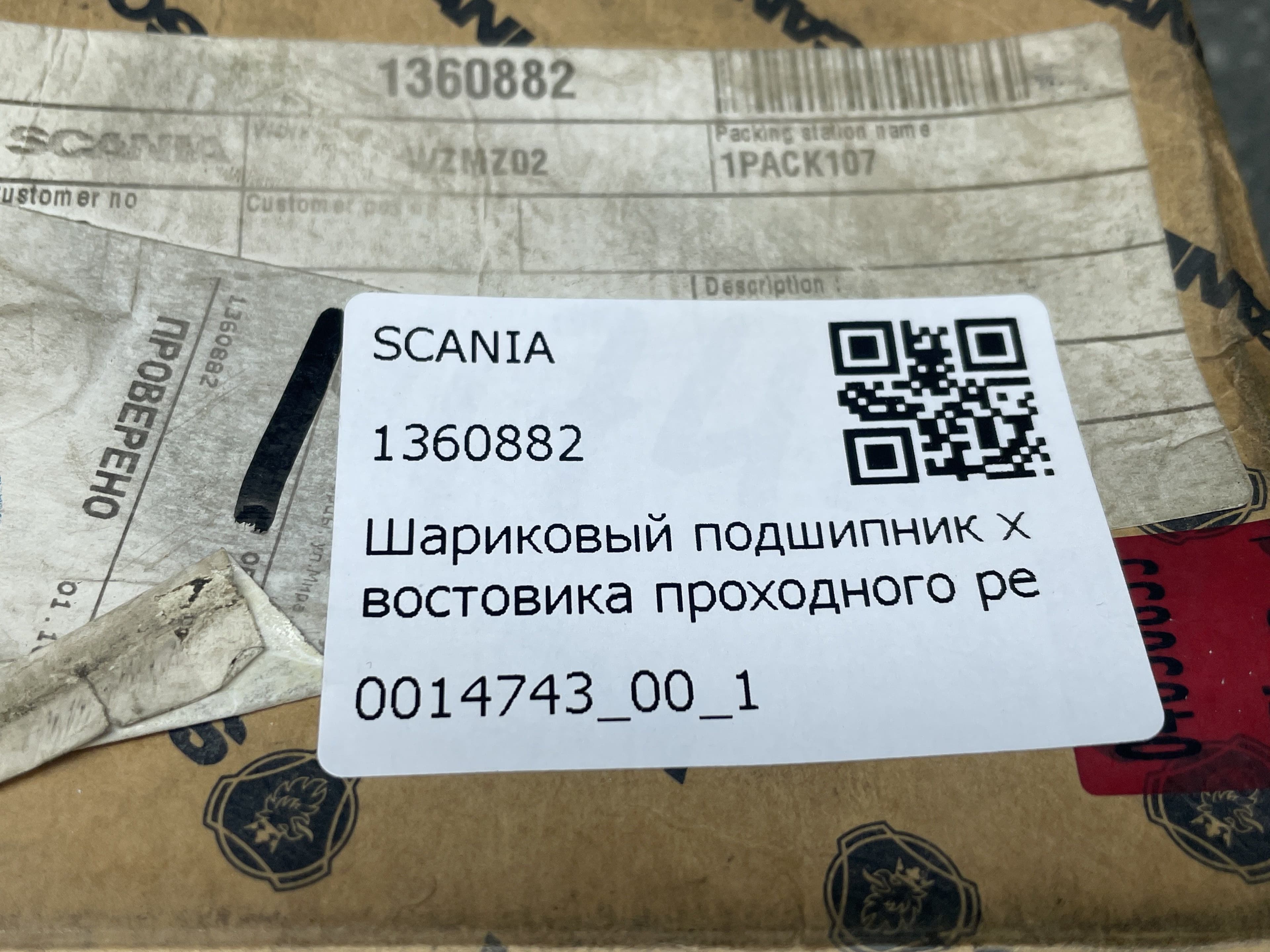 photo-2