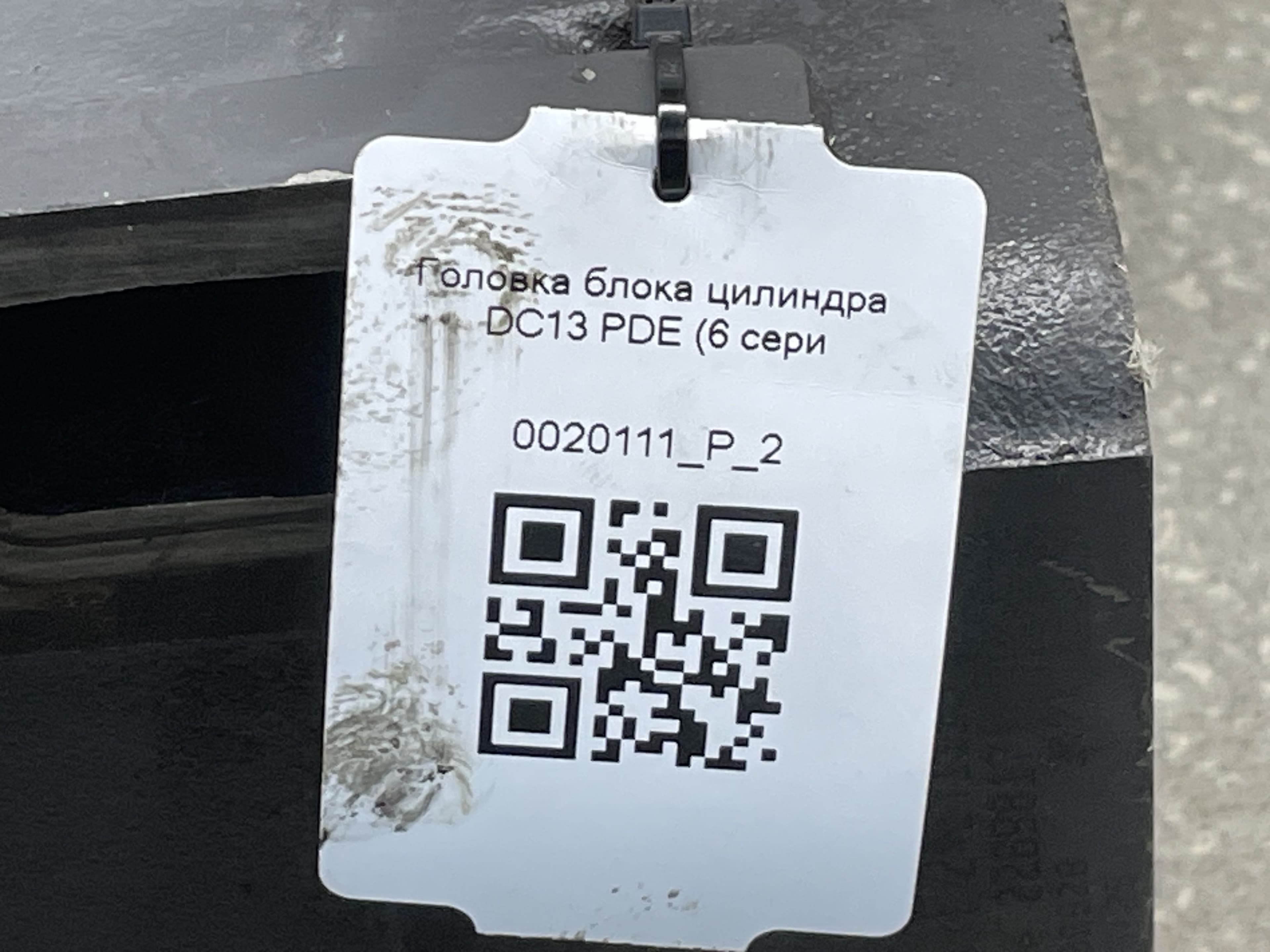 photo-2