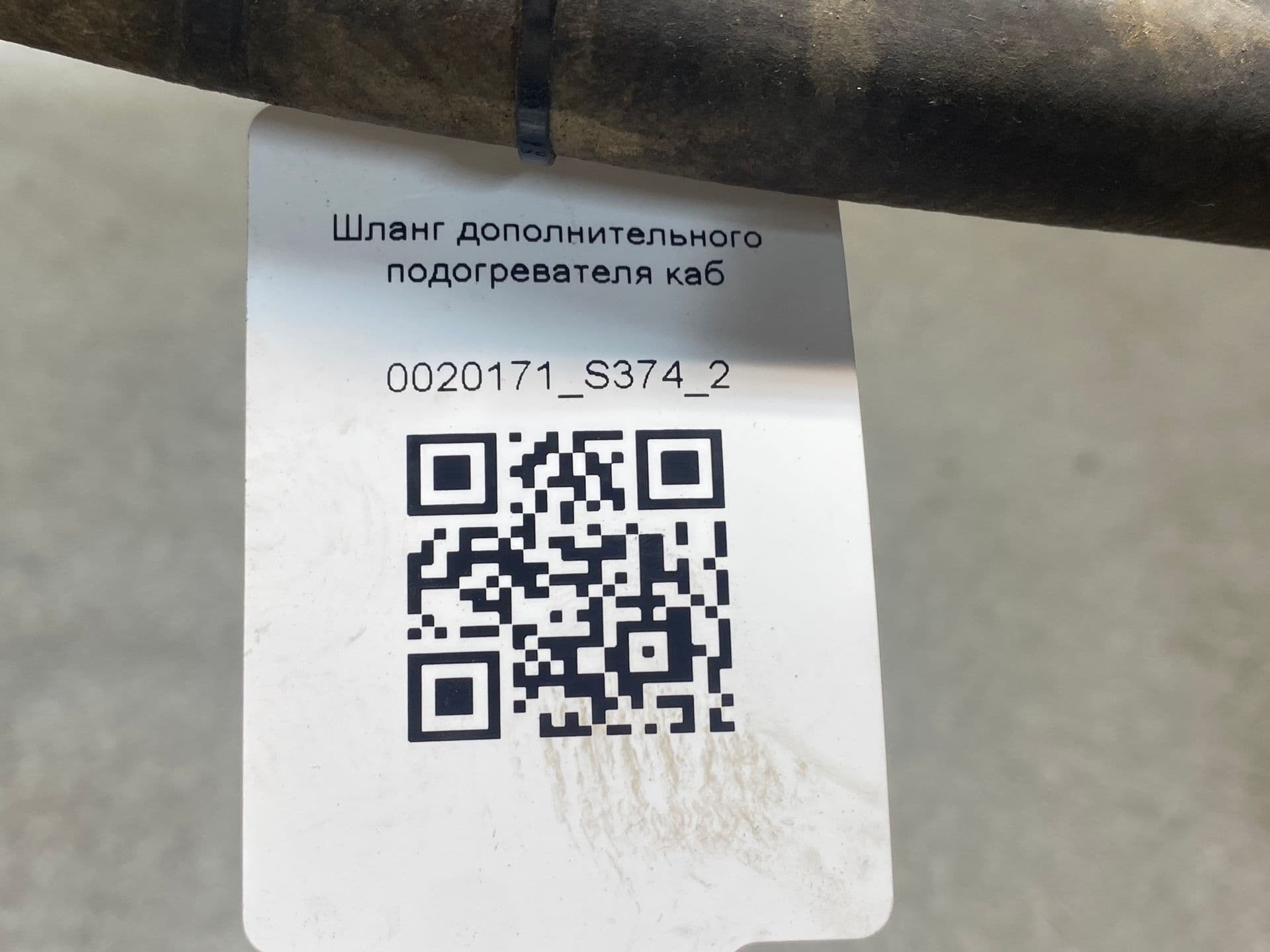 photo-2