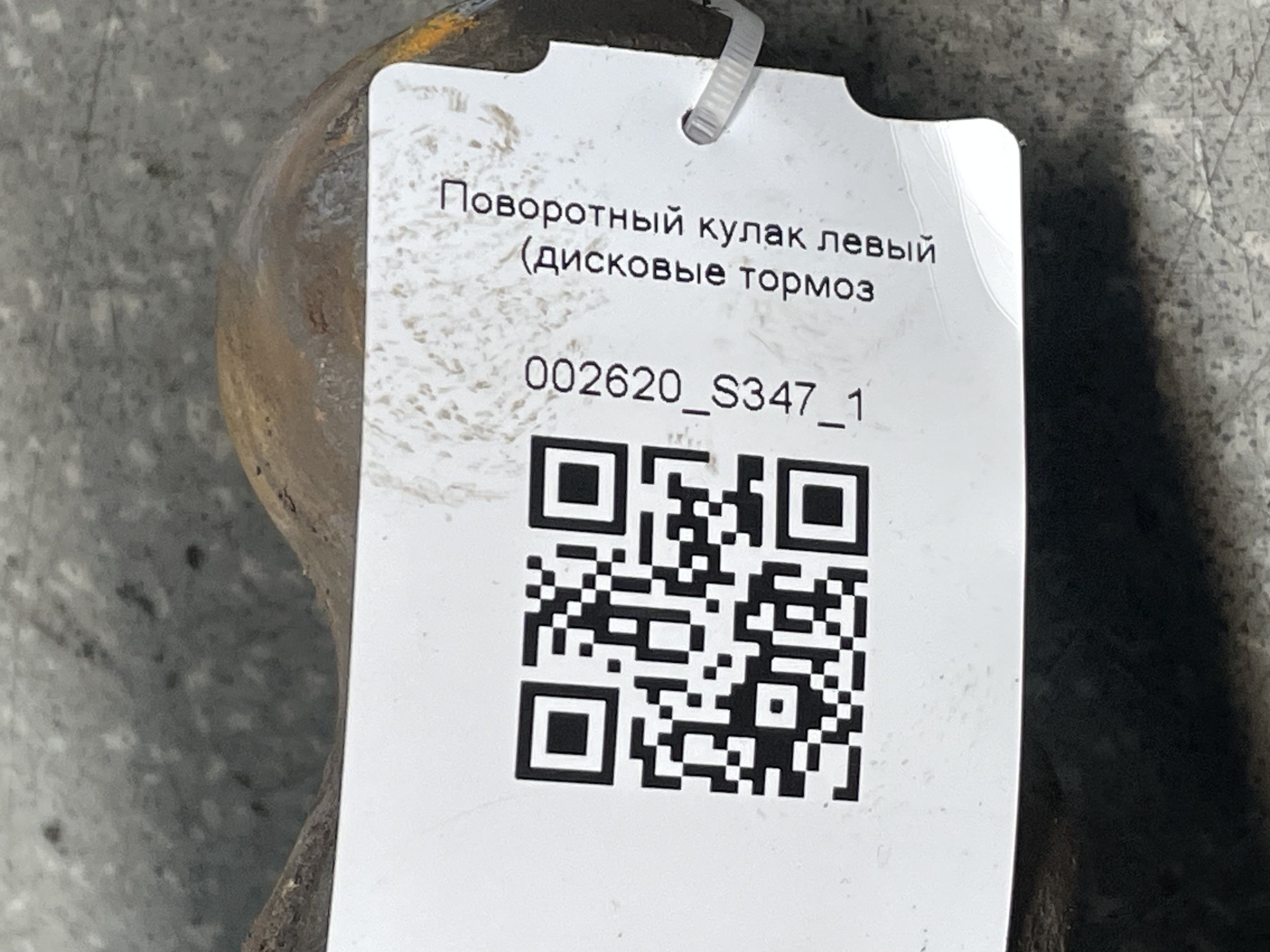 photo-2