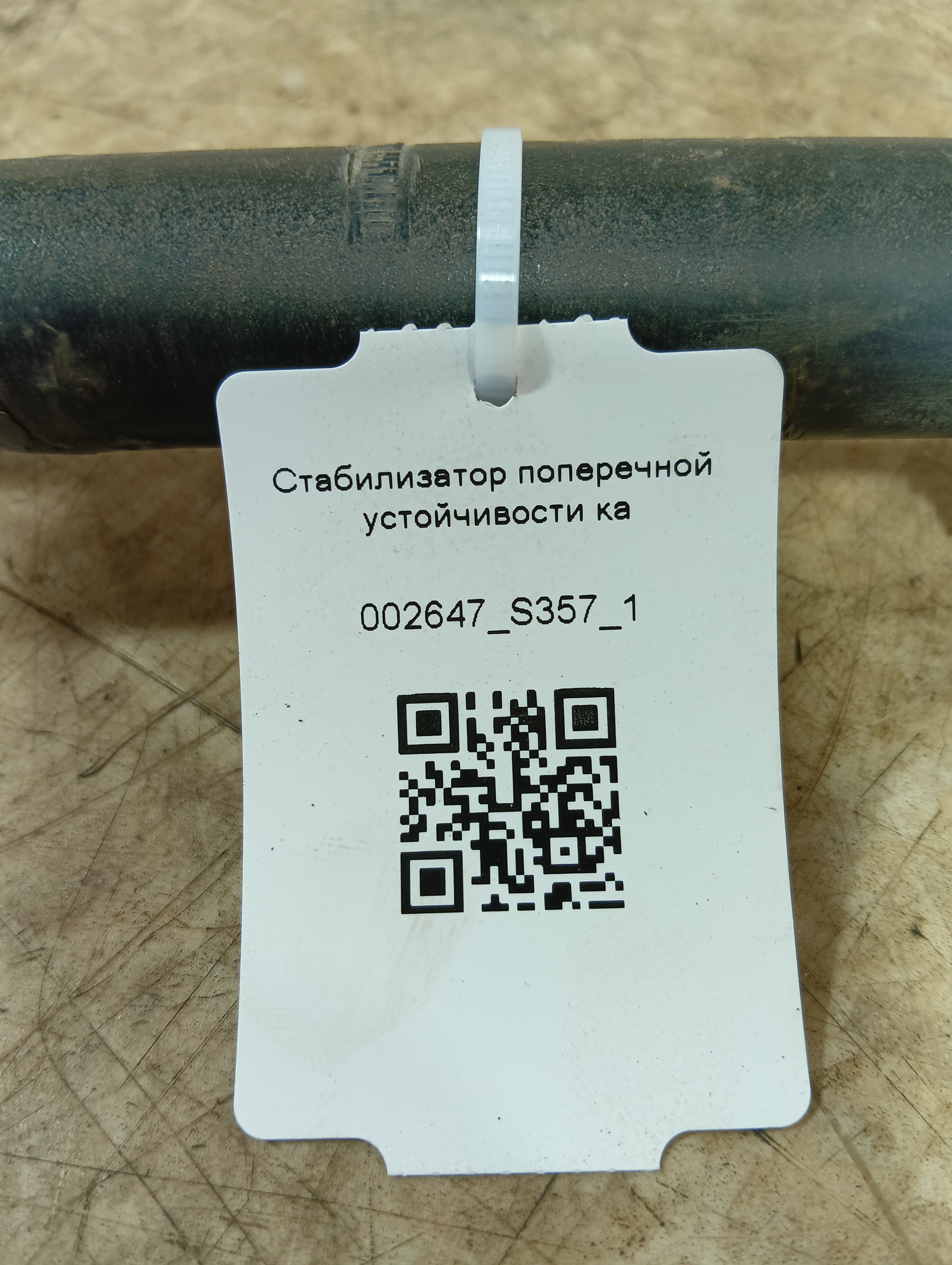 photo-3