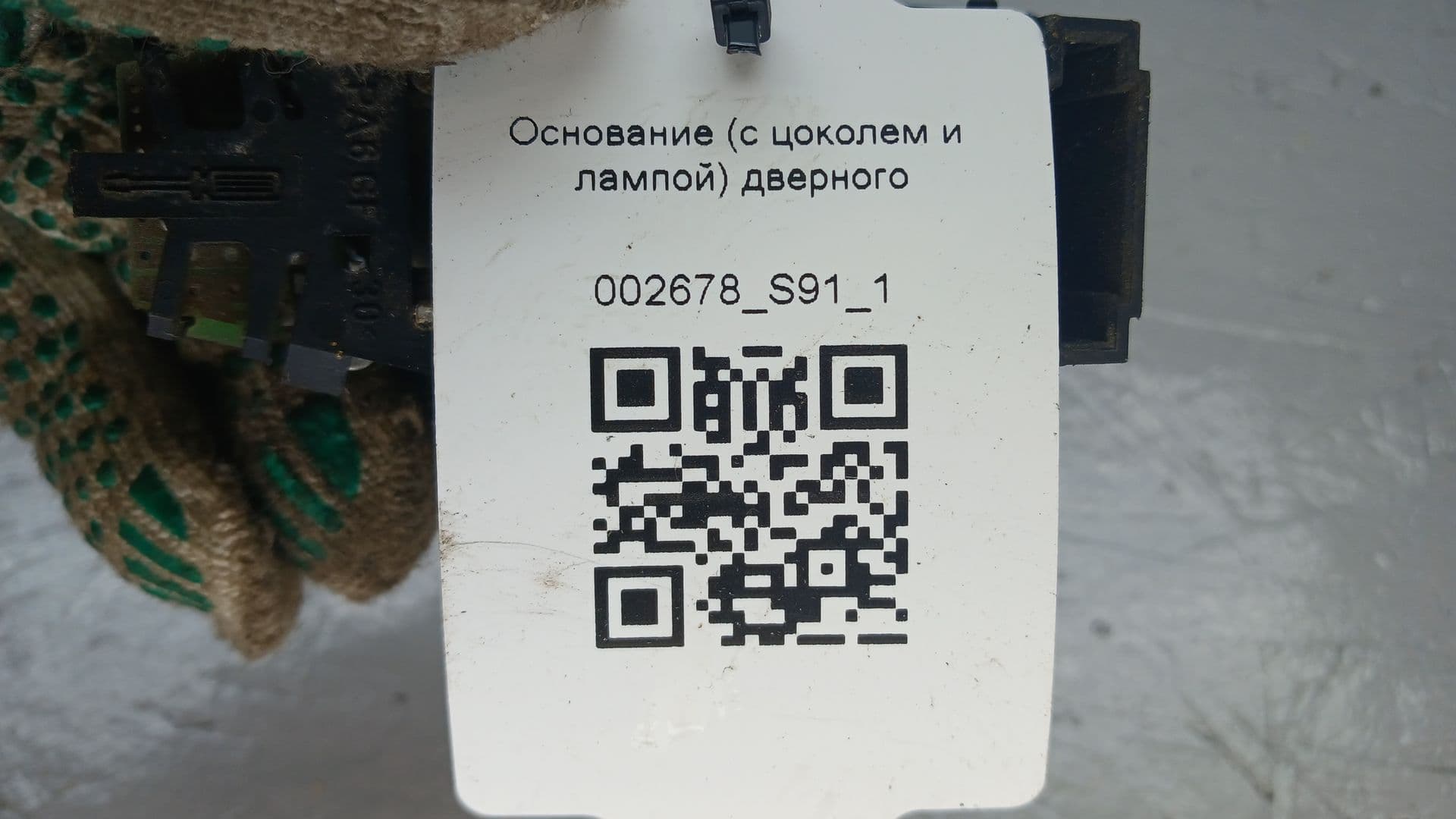 photo-4