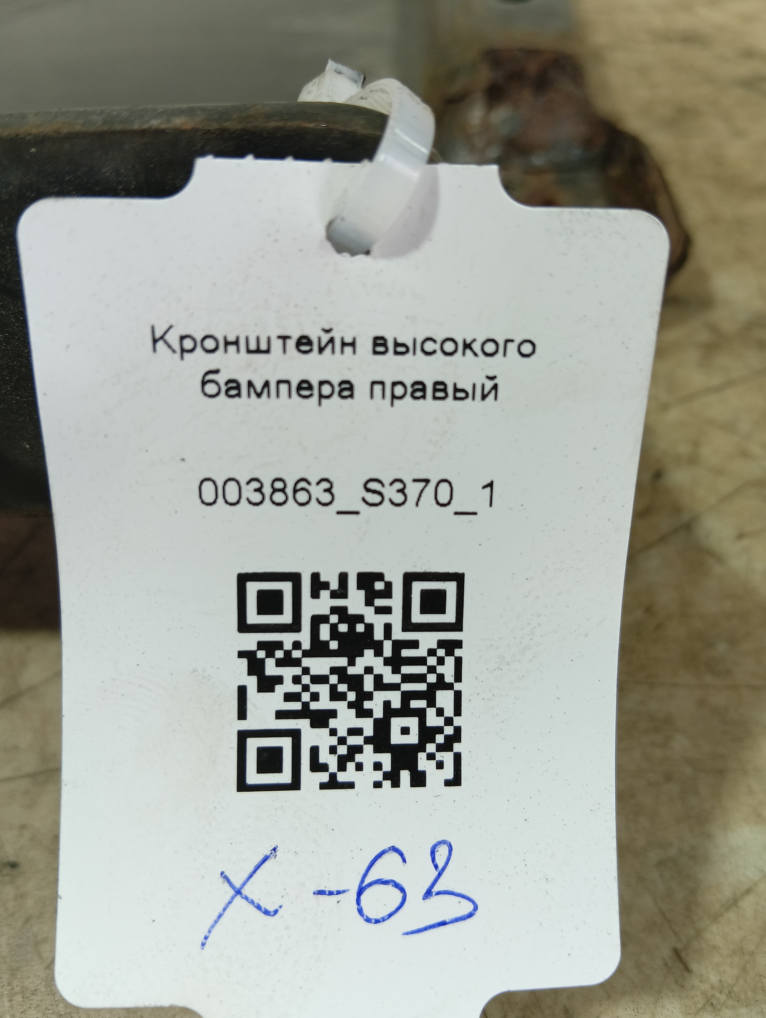 photo-2