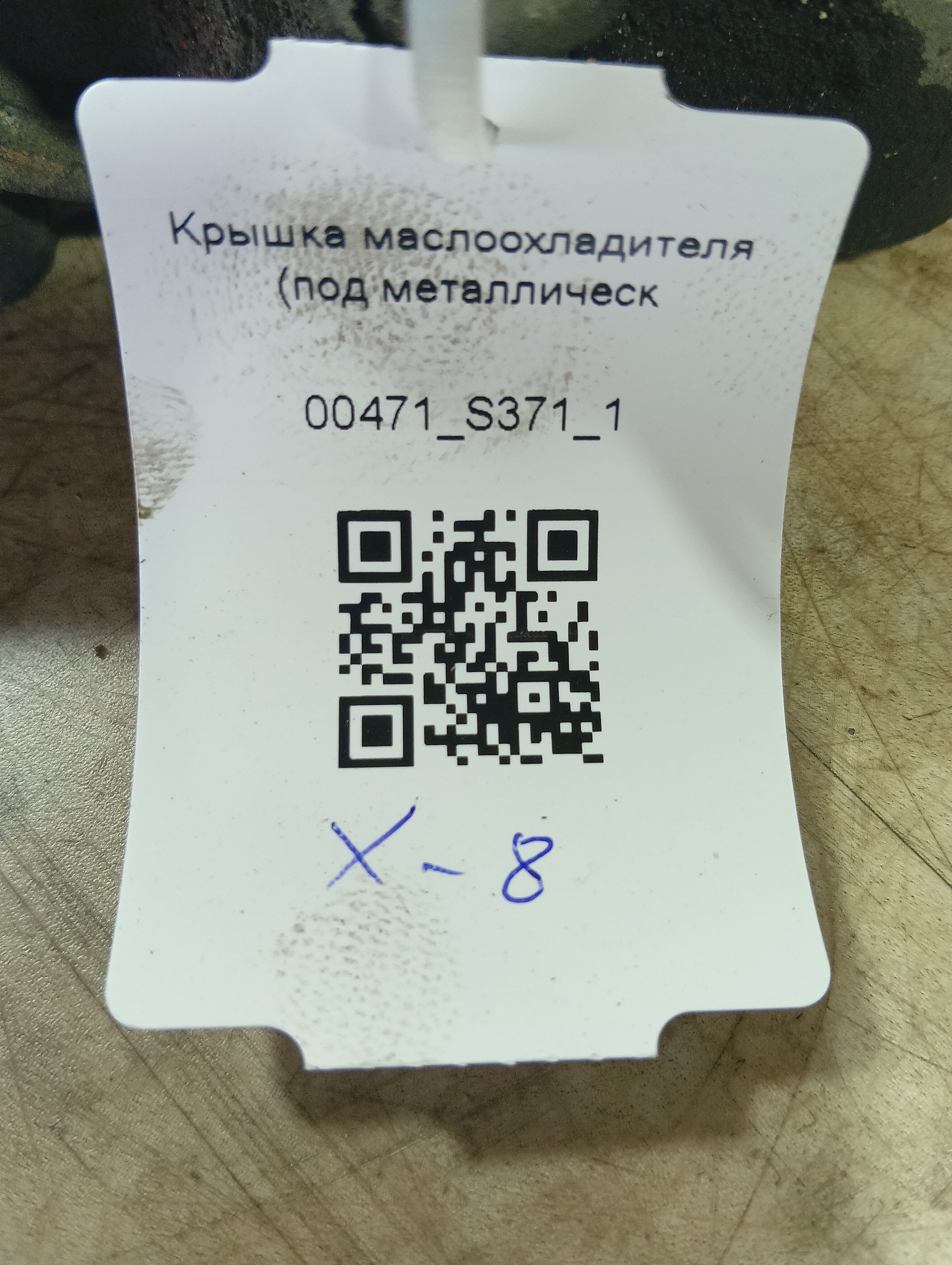 photo-2