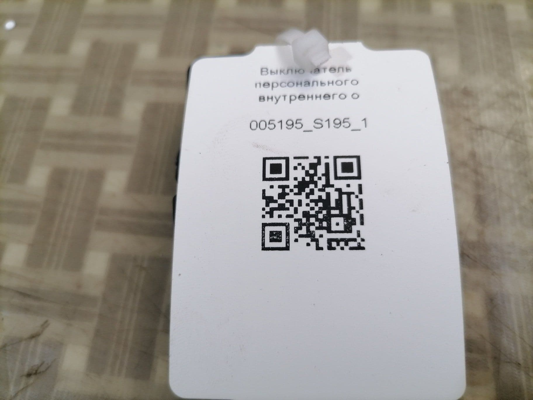 photo-2