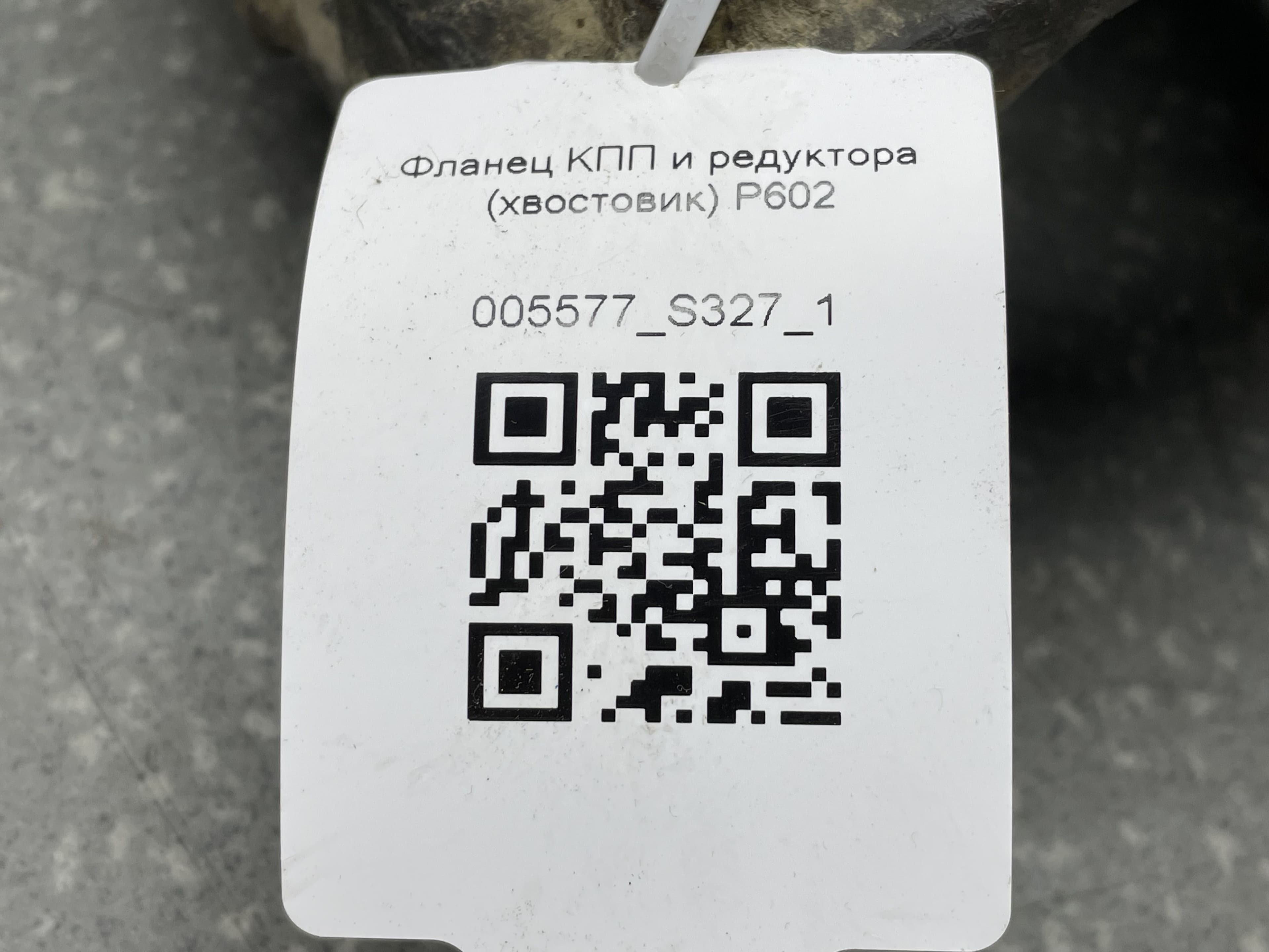photo-2