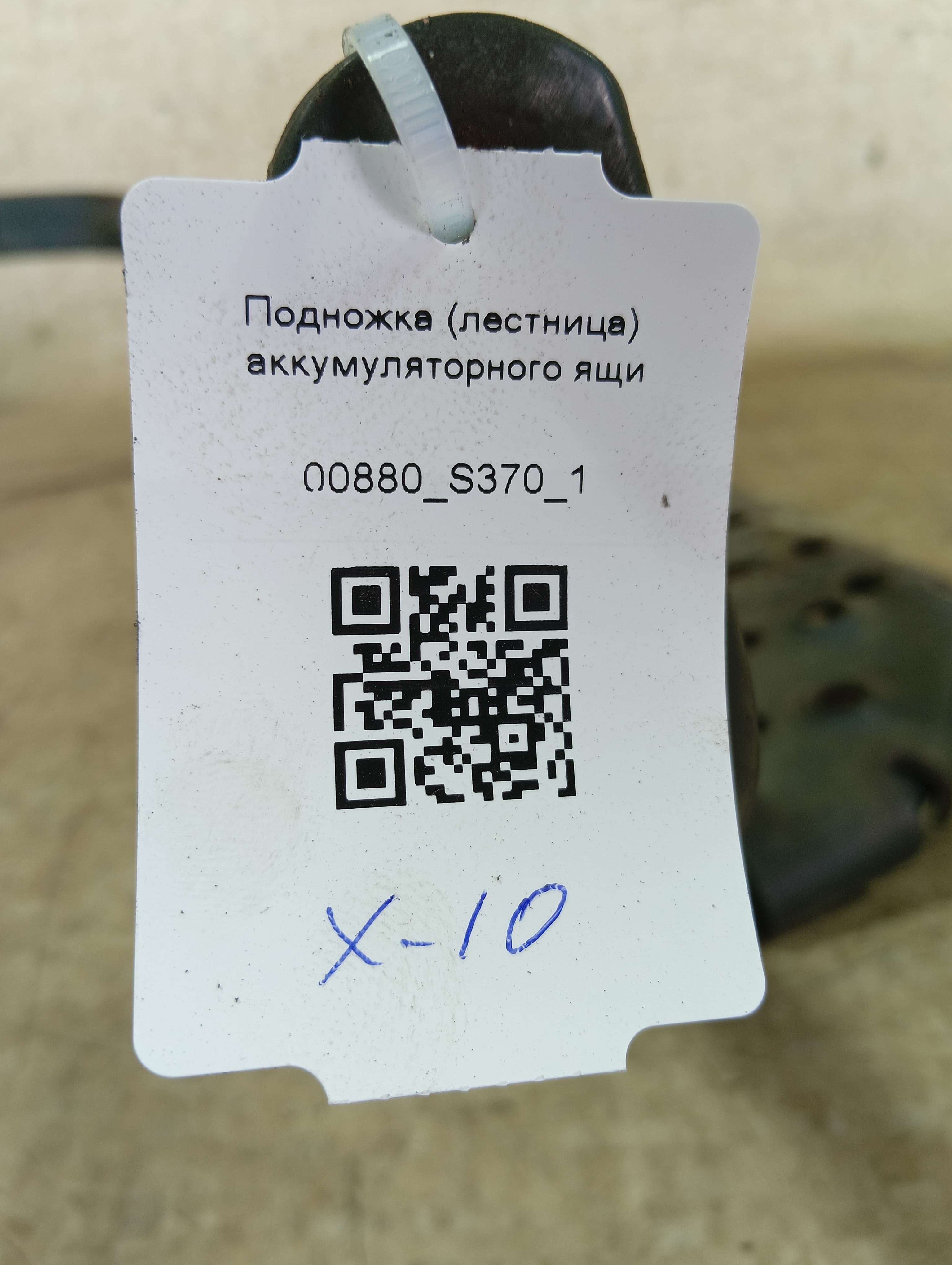 photo-2